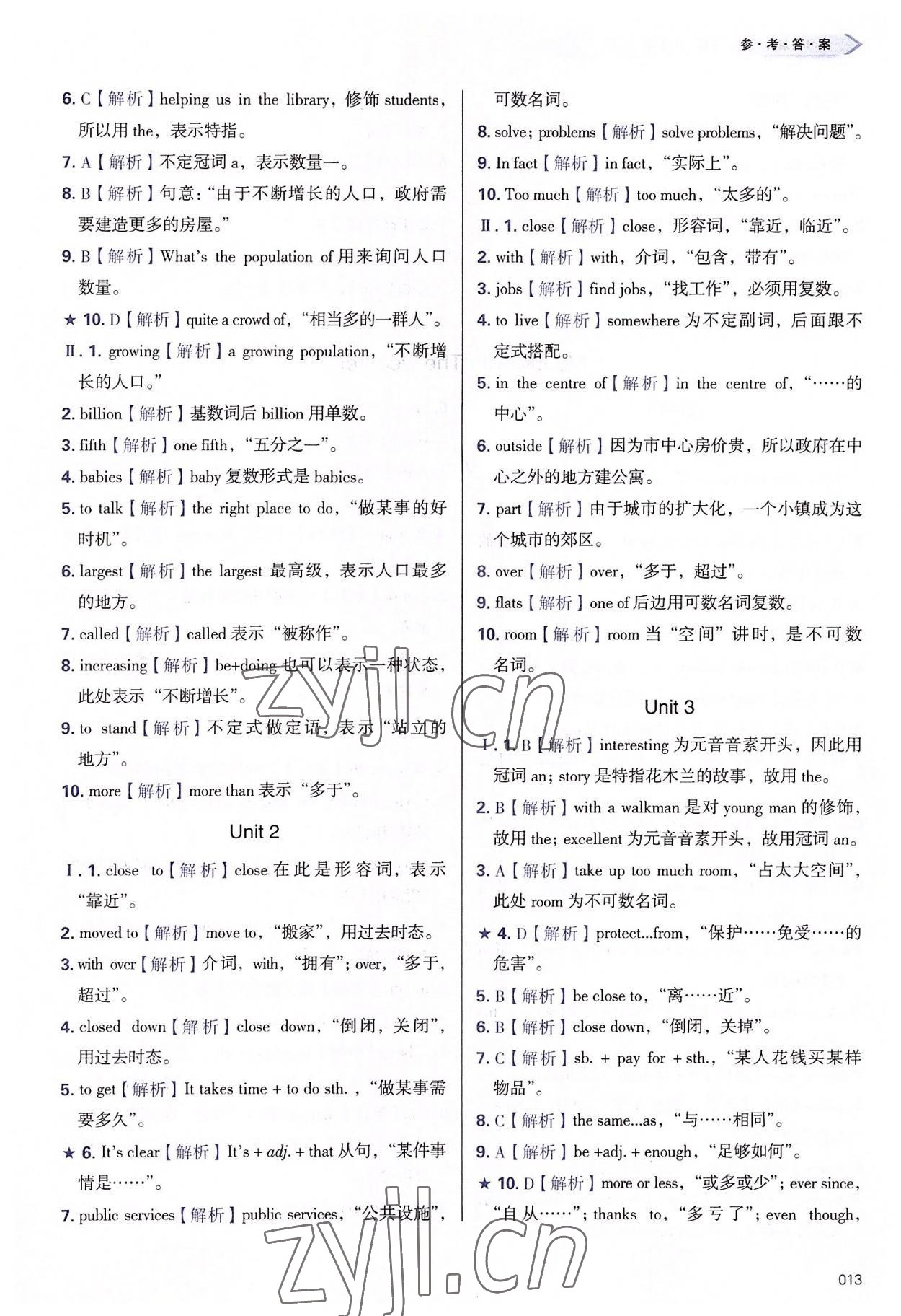 2022年學習質(zhì)量監(jiān)測八年級英語上冊外研版 第13頁