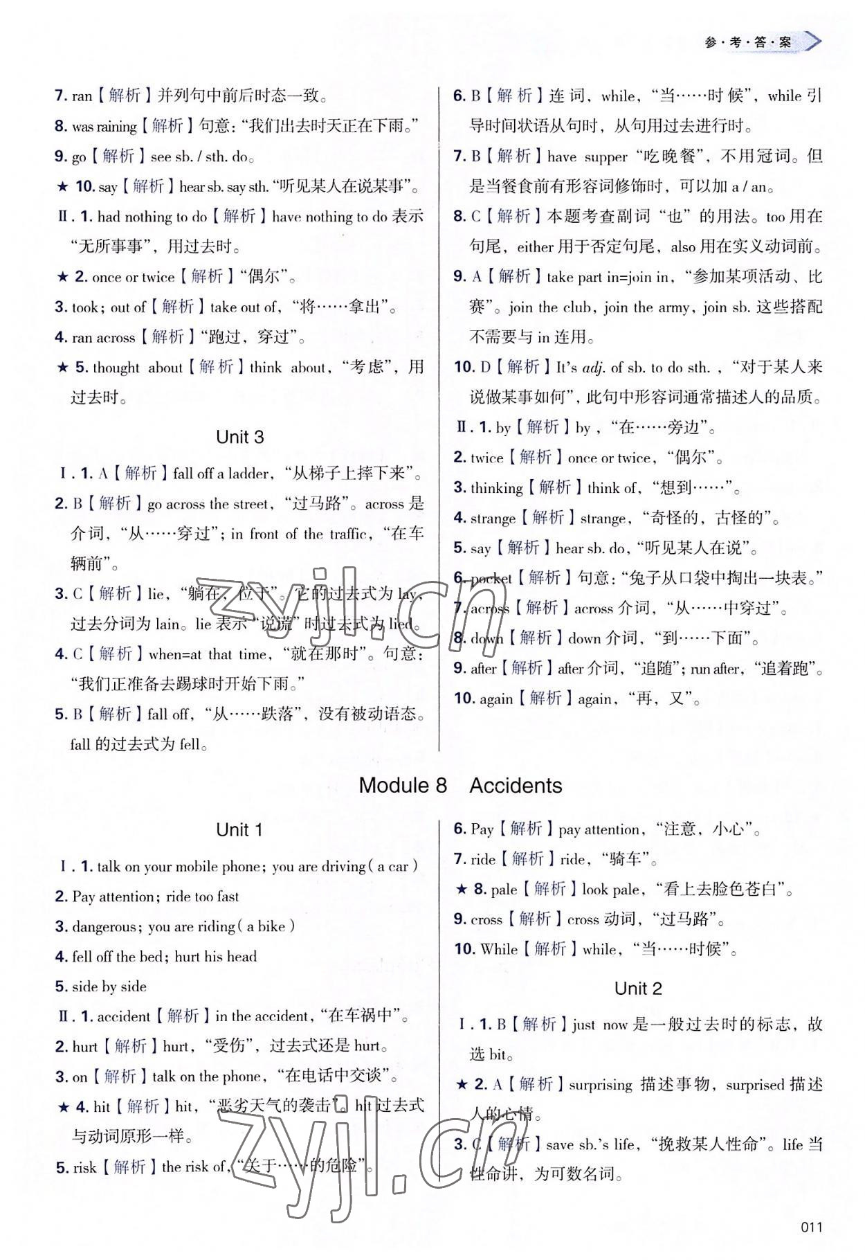 2022年學(xué)習(xí)質(zhì)量監(jiān)測(cè)八年級(jí)英語(yǔ)上冊(cè)外研版 第11頁(yè)