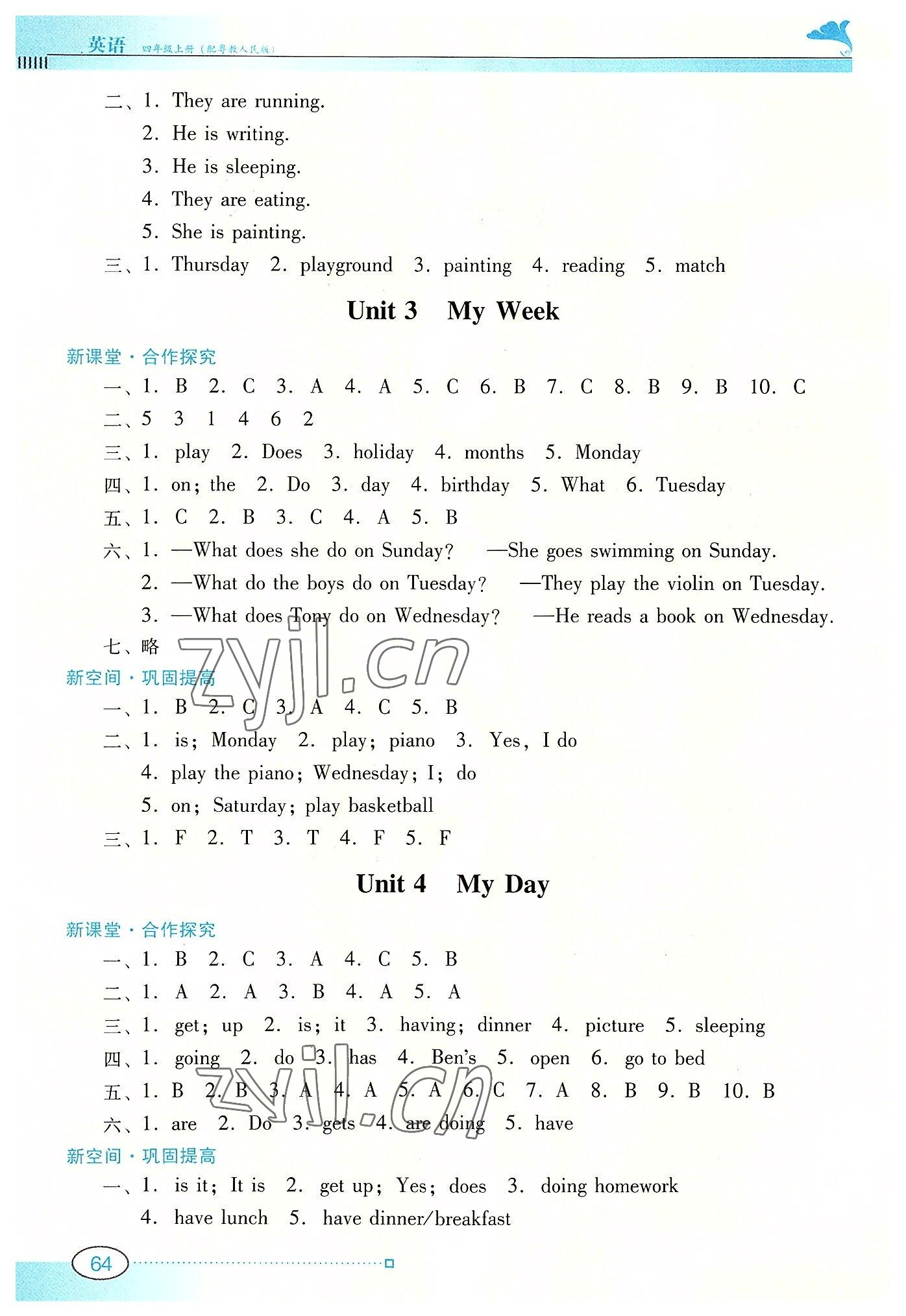 2022年南方新課堂金牌學(xué)案四年級英語上冊粵人版 第2頁