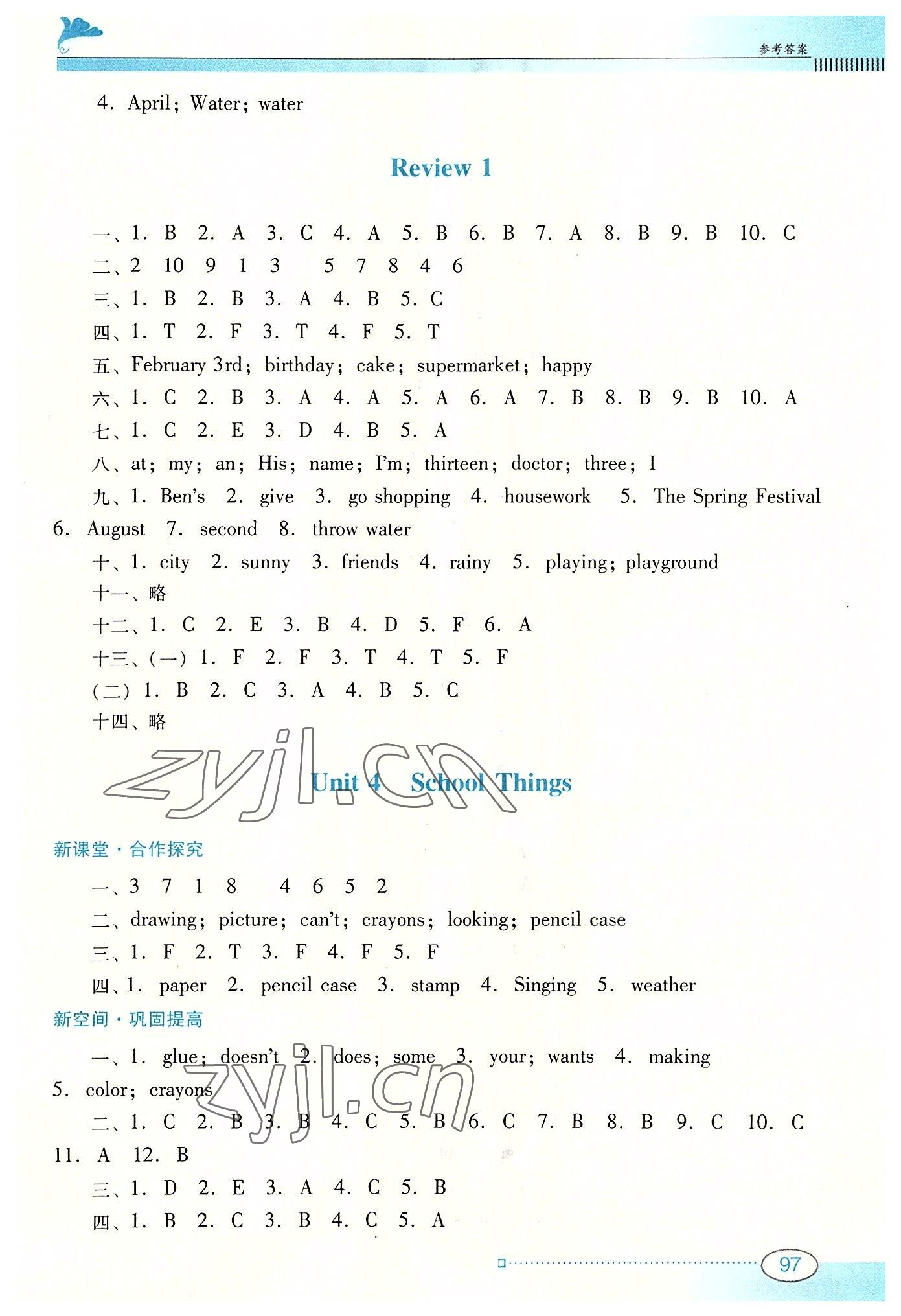 2022年南方新課堂金牌學(xué)案五年級英語上冊粵人版 第3頁