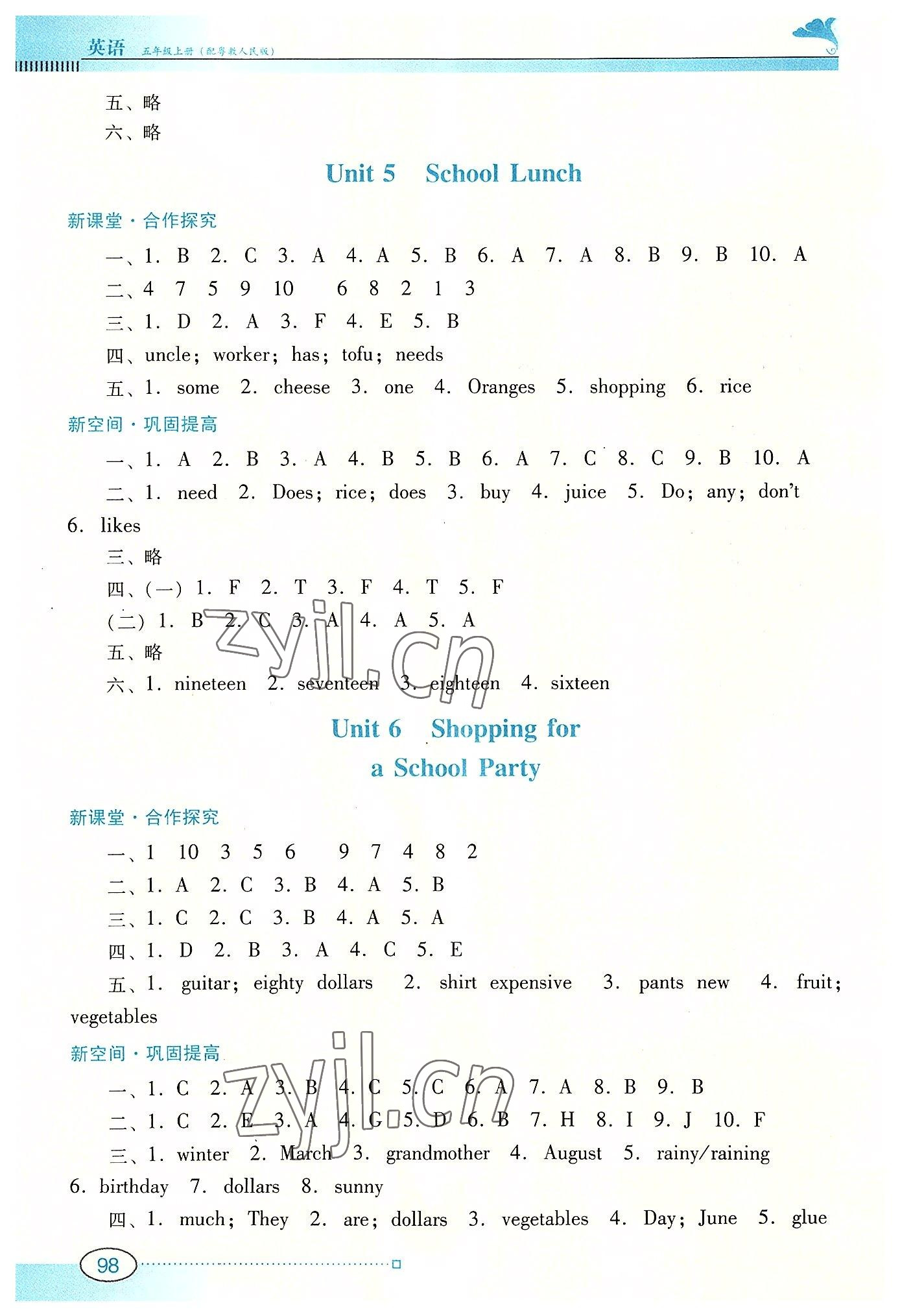 2022年南方新課堂金牌學案五年級英語上冊粵人版 第4頁