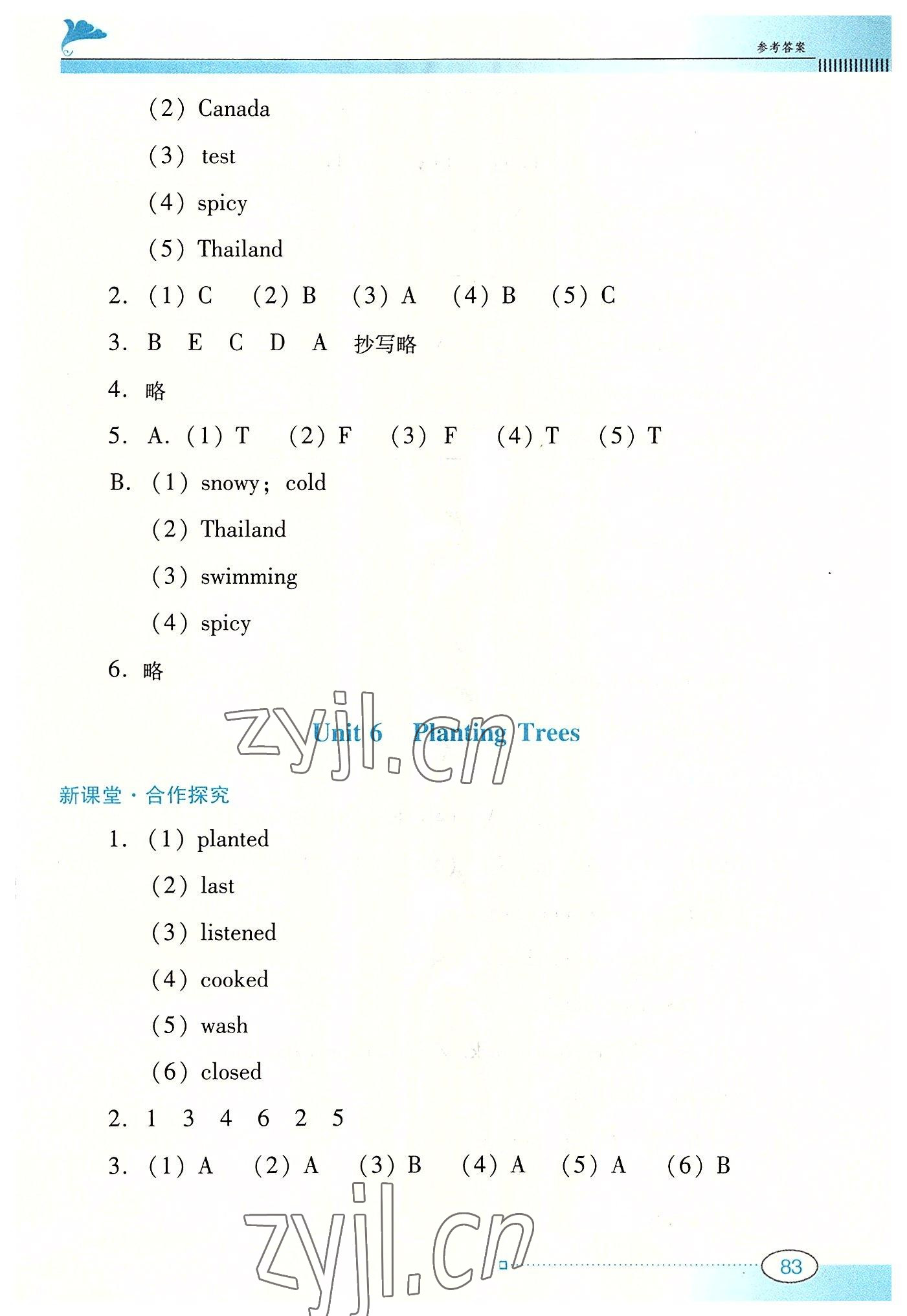 2022年南方新課堂金牌學(xué)案六年級(jí)英語上冊(cè)粵人版 參考答案第8頁