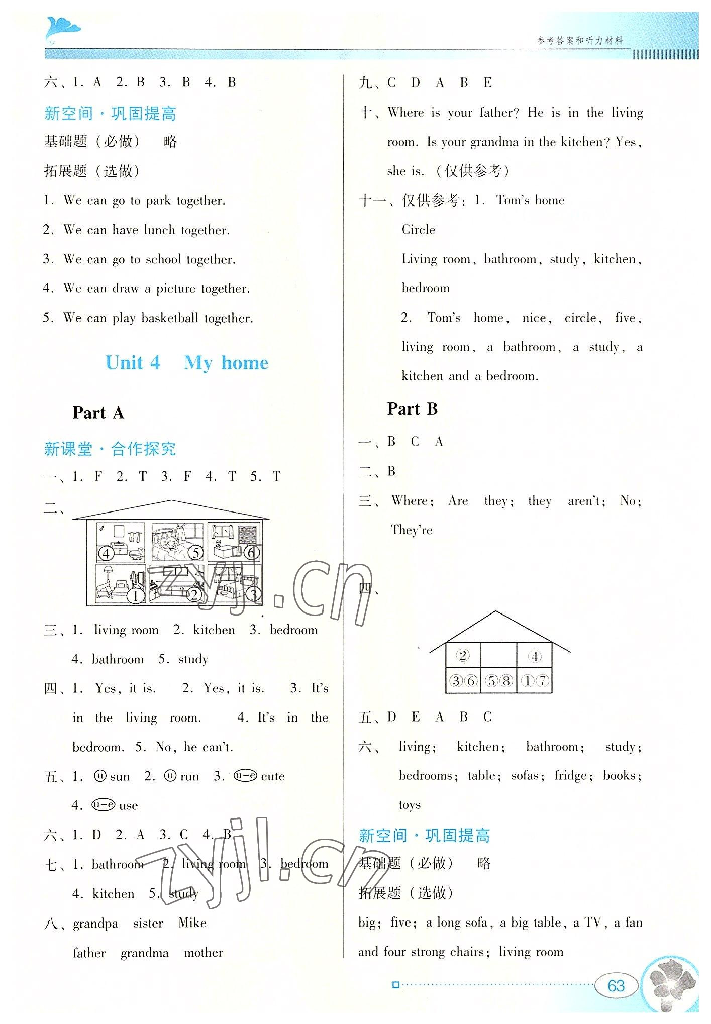 2022年南方新課堂金牌學(xué)案四年級(jí)英語上冊人教版 第3頁