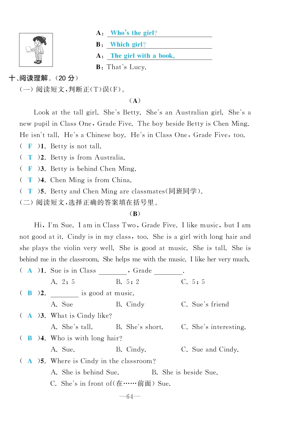 2022年一課3練培優(yōu)作業(yè)本五年級(jí)英語上冊(cè)閩教版福建專版 第4頁