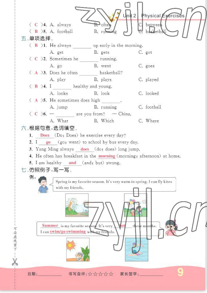 2022年一課3練培優(yōu)作業(yè)本六年級英語上冊閩教版福建專版 參考答案第9頁