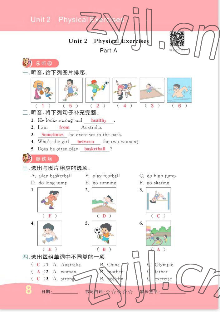 2022年一課3練培優(yōu)作業(yè)本六年級英語上冊閩教版福建專版 參考答案第8頁