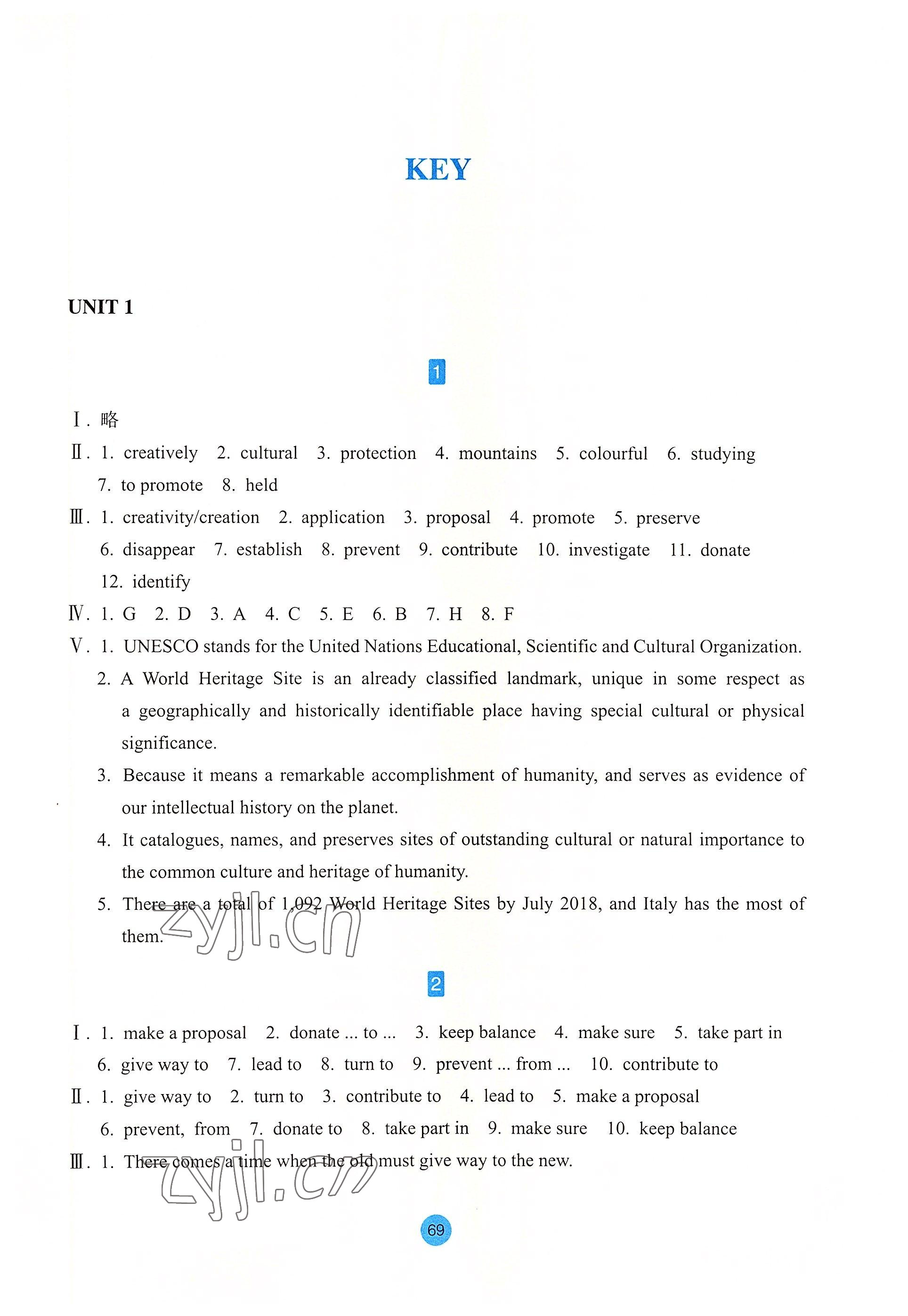 2022年作業(yè)本浙江教育出版社高中英語必修第二冊 參考答案第1頁