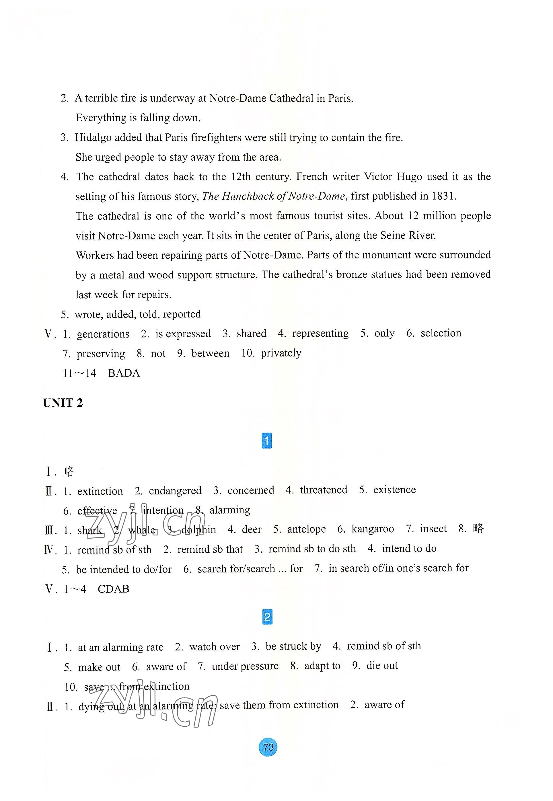 2022年作業(yè)本浙江教育出版社高中英語必修第二冊 參考答案第5頁