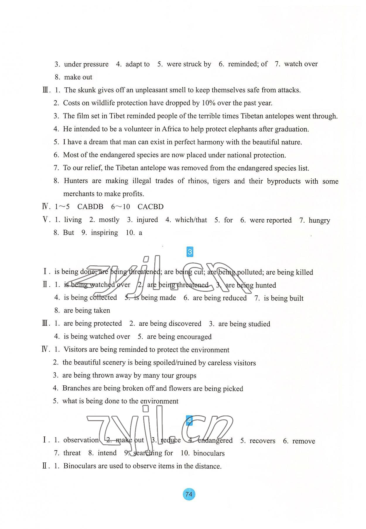 2022年作业本浙江教育出版社高中英语必修第二册 参考答案第6页