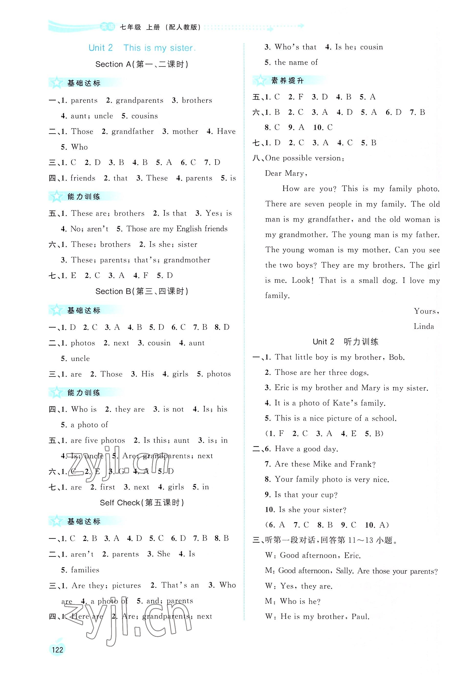 2022年新課程學(xué)習(xí)與測評同步學(xué)習(xí)七年級英語上冊人教版 第4頁