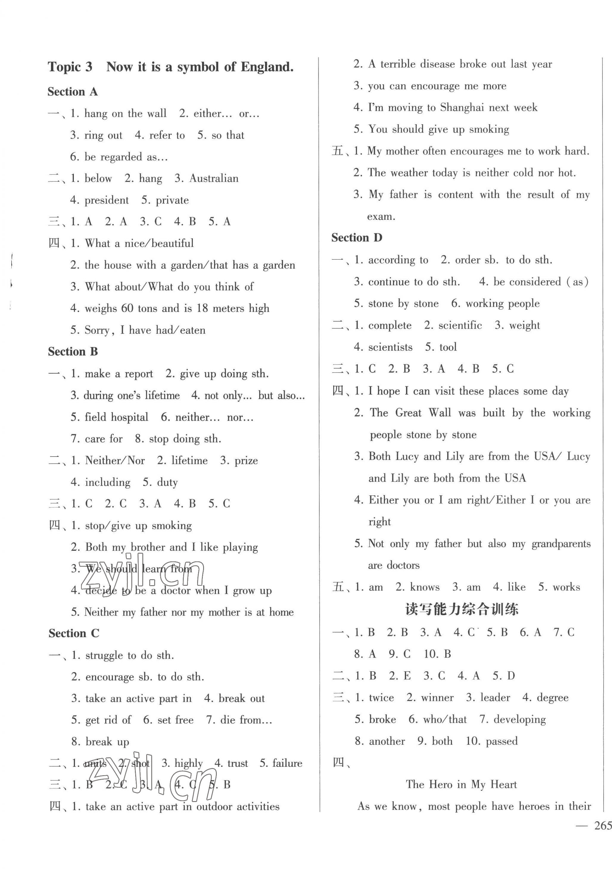 2022年同步綜合能力過關(guān)訓(xùn)練九年級(jí)英語全一冊(cè)仁愛版 第25頁