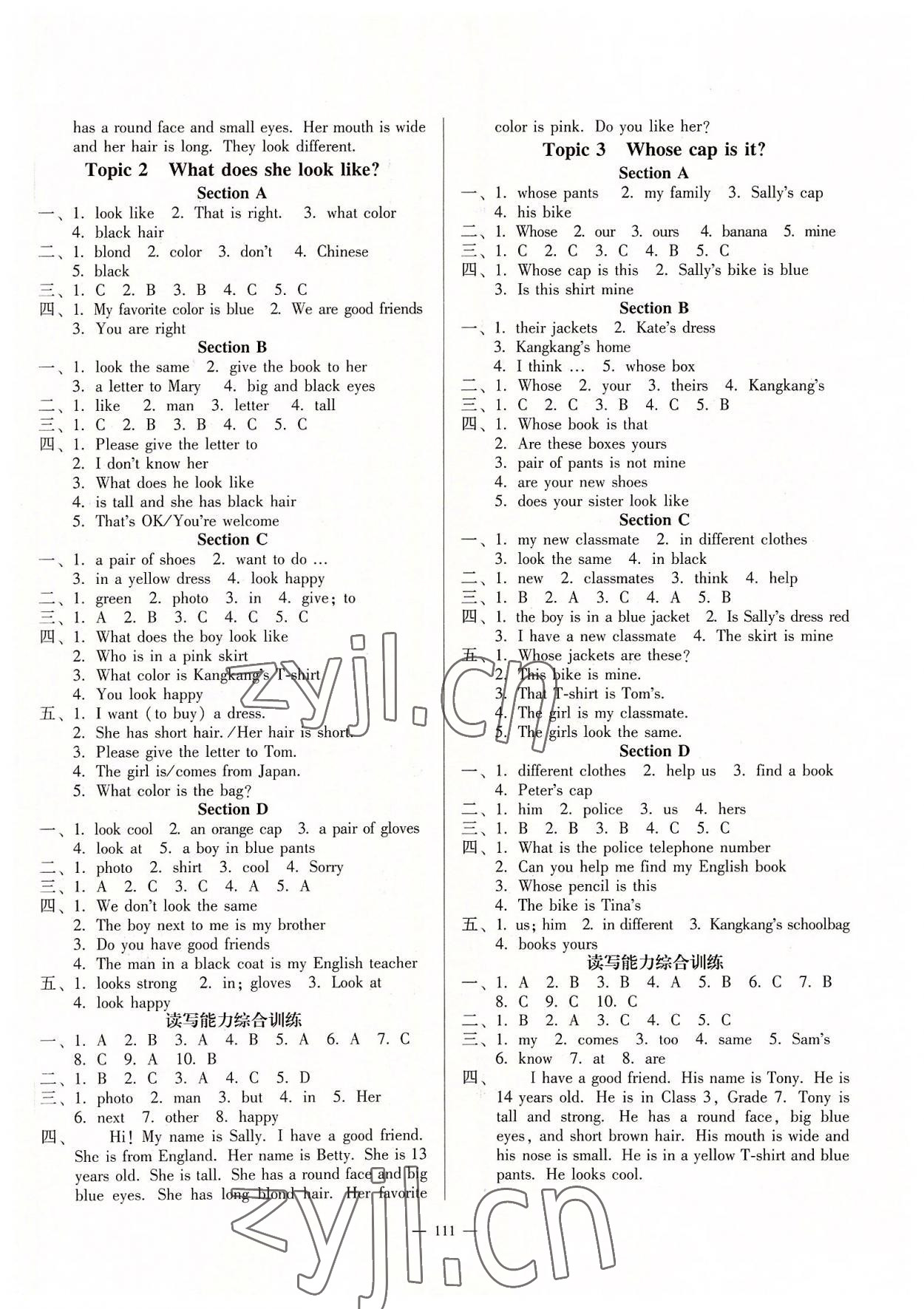 2022年同步綜合能力過(guò)關(guān)訓(xùn)練七年級(jí)英語(yǔ)上冊(cè)仁愛(ài)版 第3頁(yè)