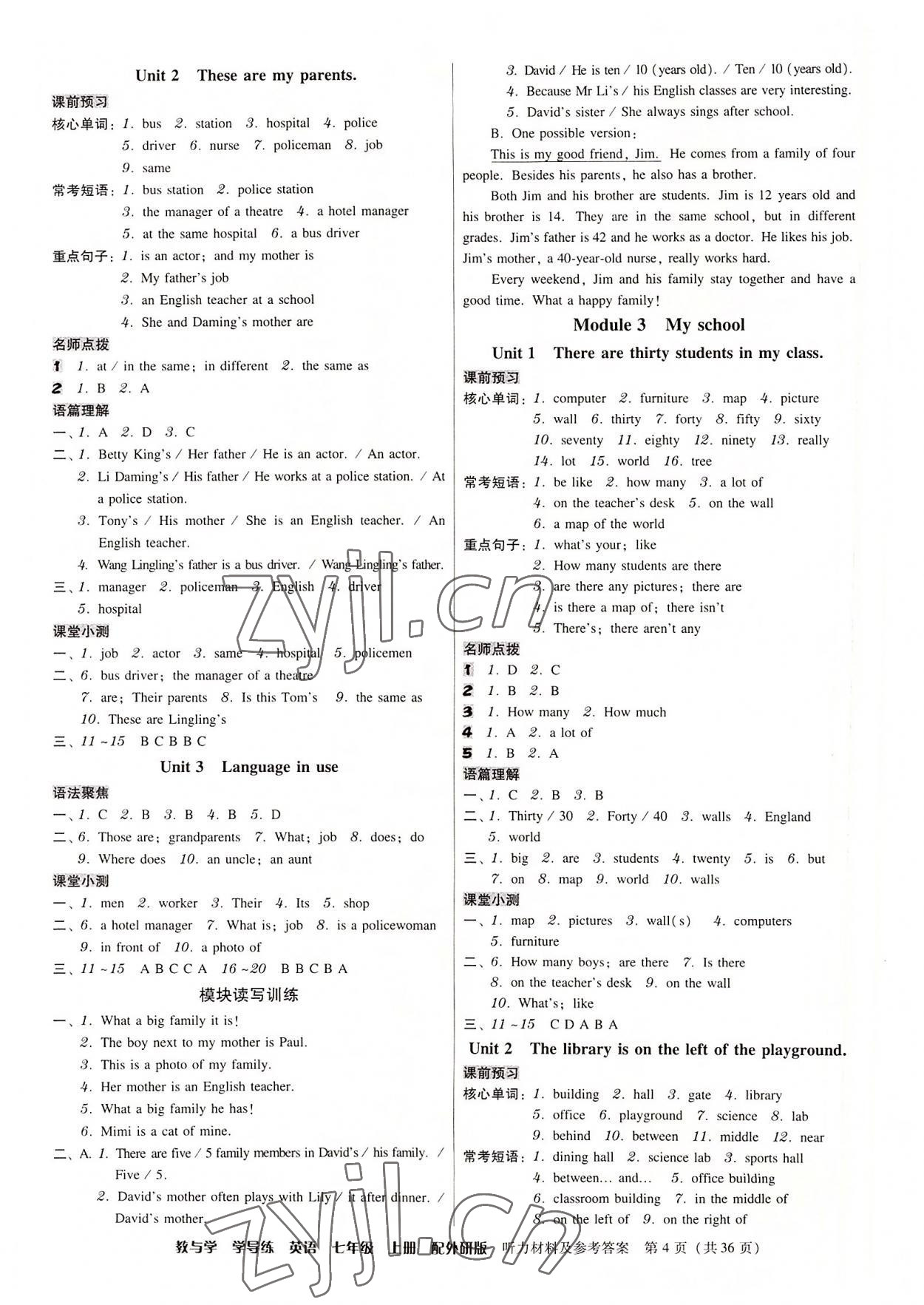 2022年教與學(xué)學(xué)導(dǎo)練七年級(jí)英語(yǔ)上冊(cè)外研版 第4頁(yè)