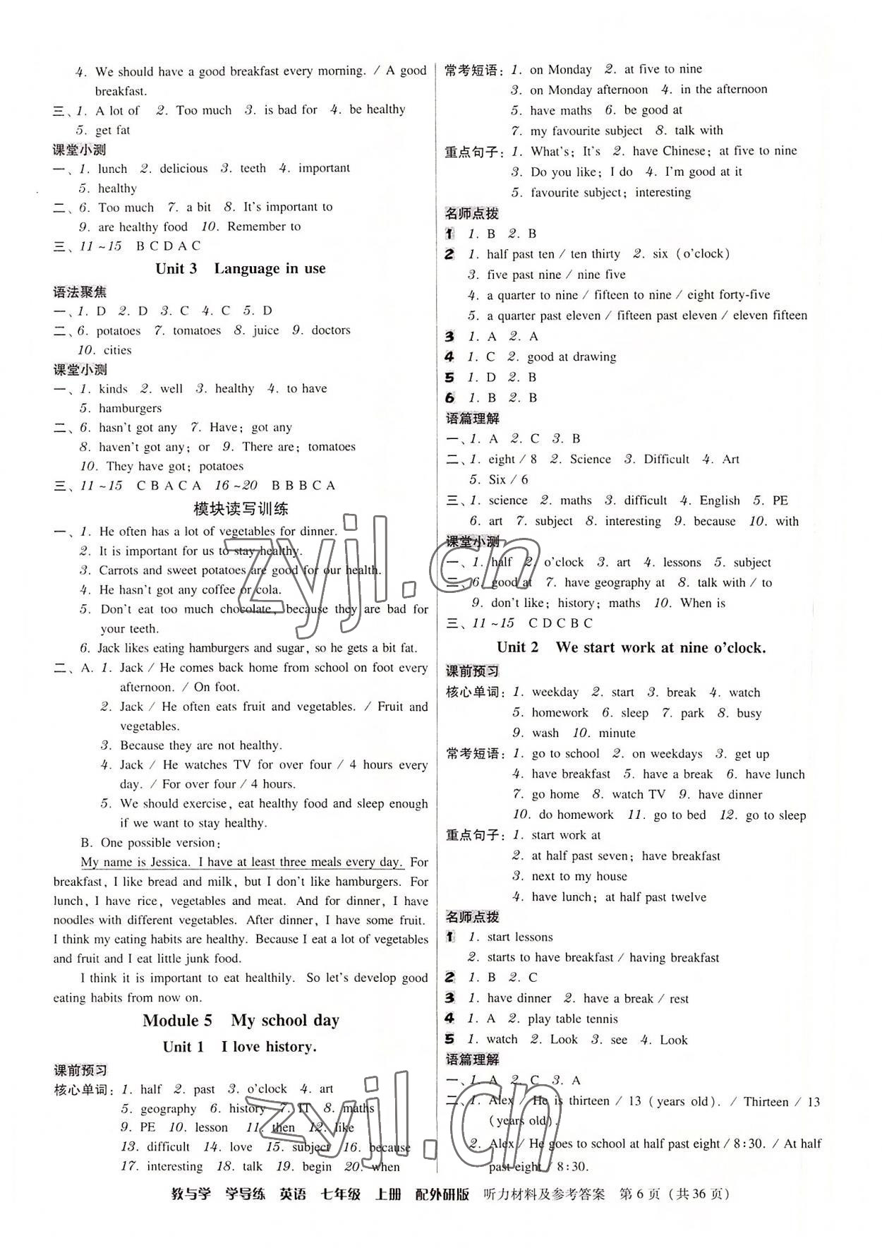 2022年教與學(xué)學(xué)導(dǎo)練七年級(jí)英語上冊外研版 第6頁