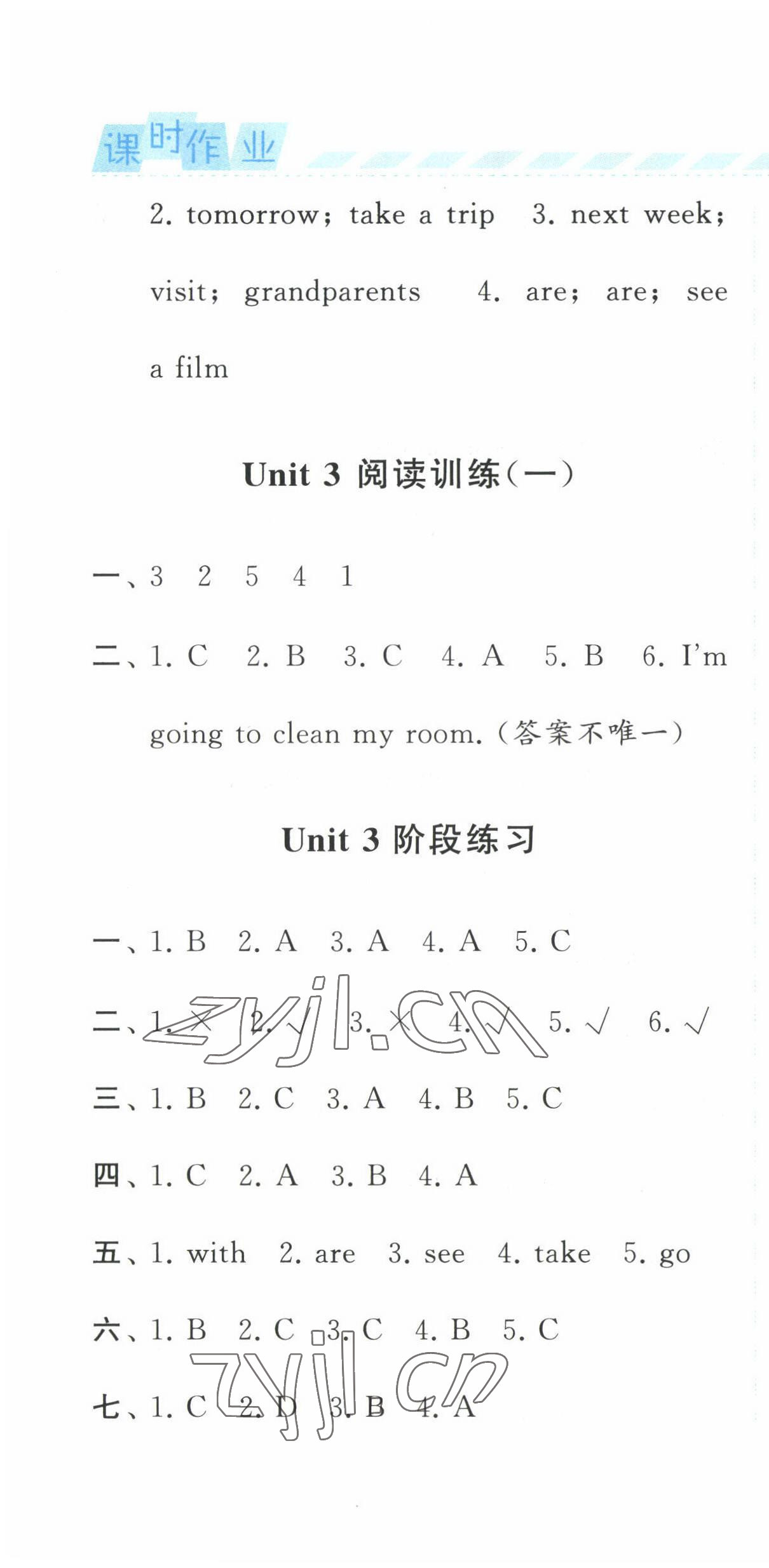 2022年經(jīng)綸學(xué)典課時(shí)作業(yè)六年級英語上冊人教版 第16頁