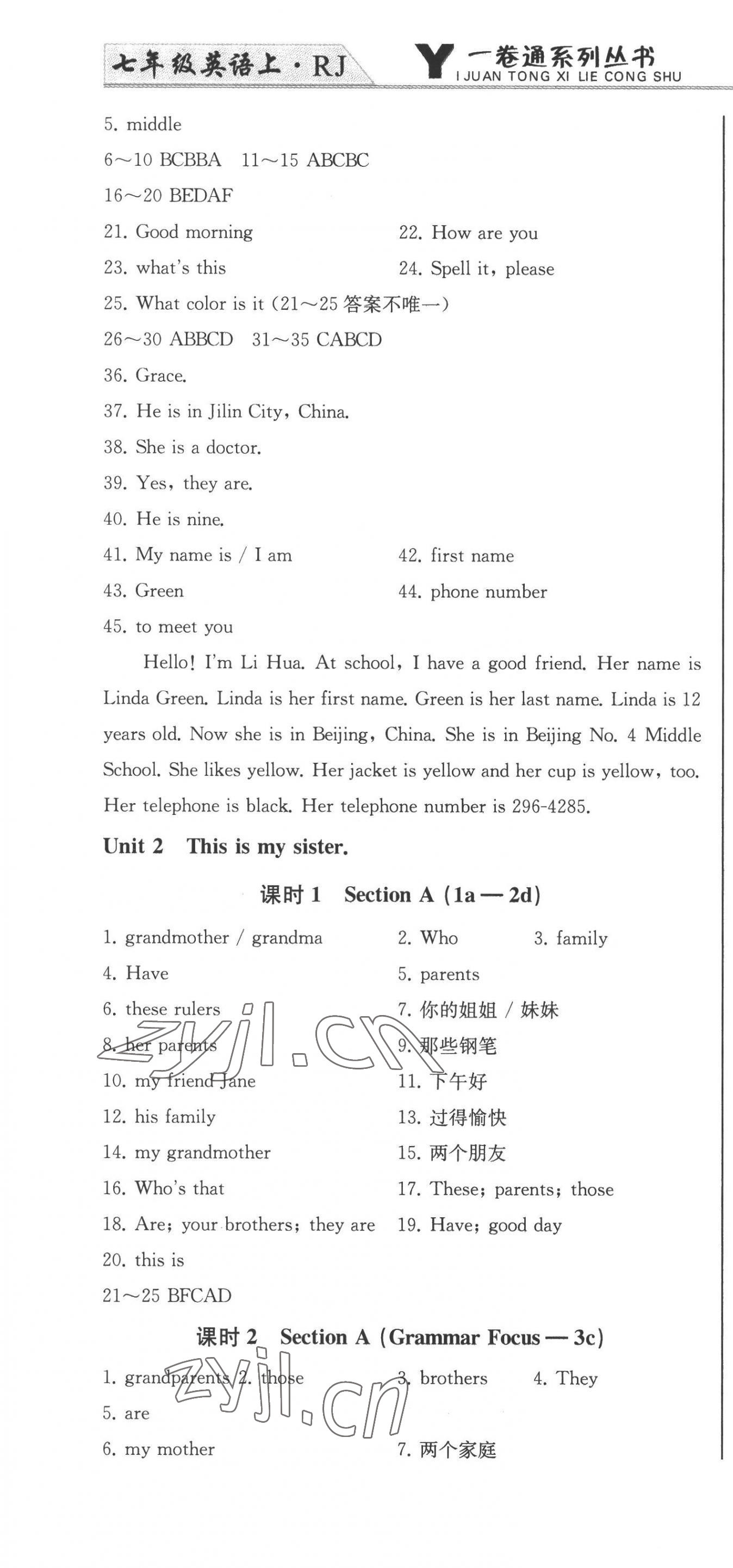 2022年同步優(yōu)化測(cè)試卷一卷通七年級(jí)英語(yǔ)上冊(cè)人教版 第4頁(yè)