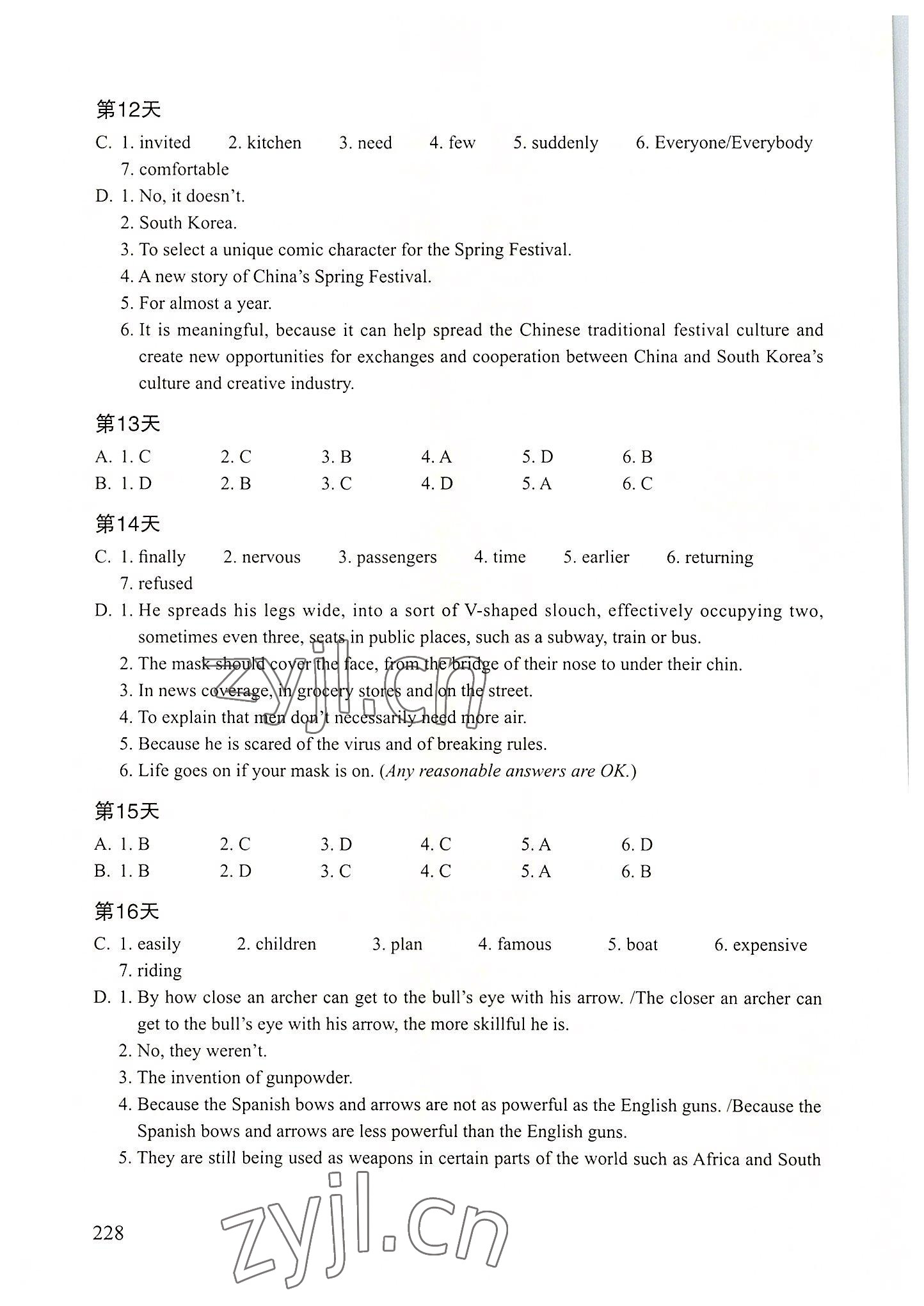 2022年初中英語閱讀限時(shí)訓(xùn)練八年級(jí)英語上冊(cè)滬教版五四制 參考答案第3頁