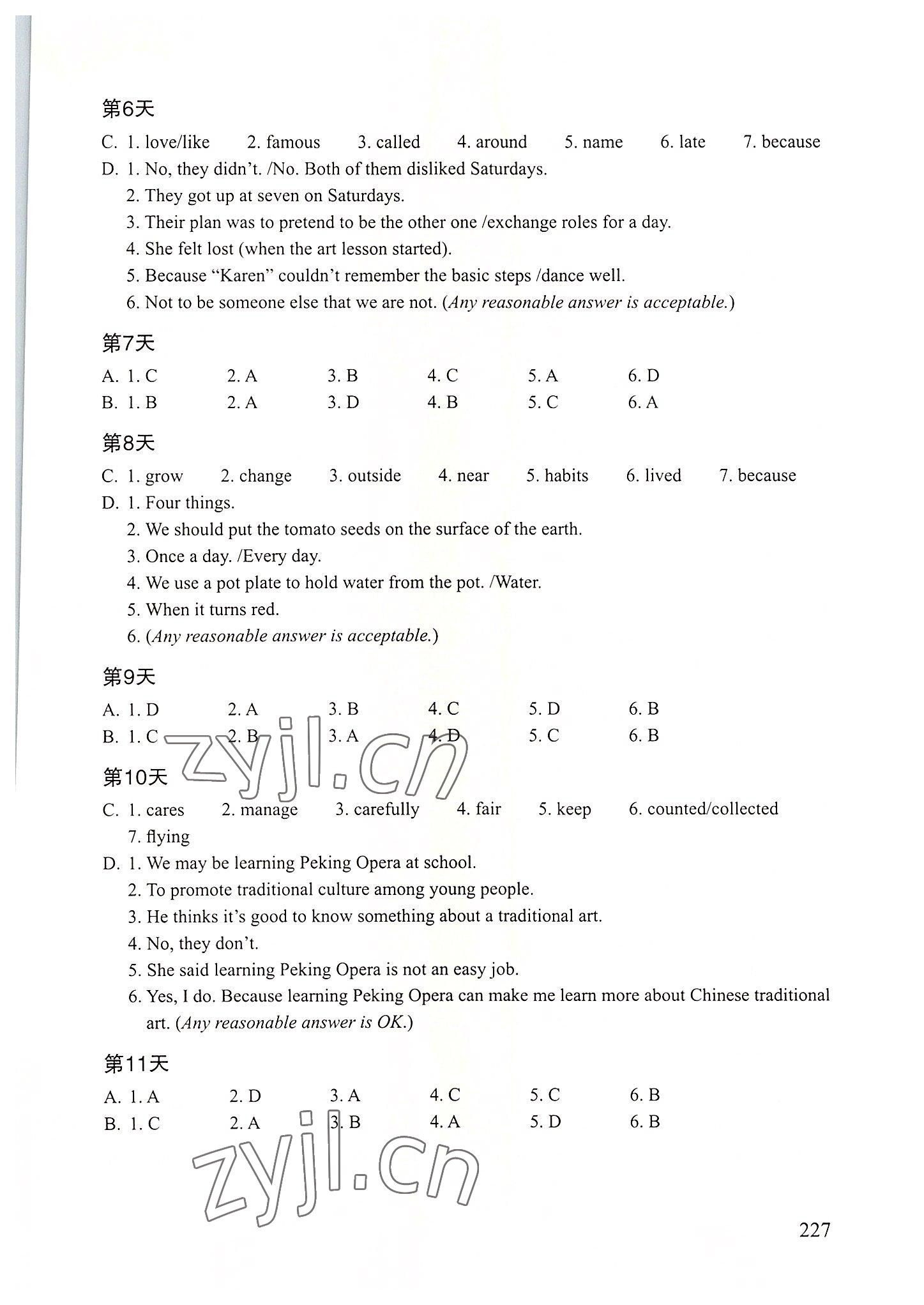 2022年初中英語(yǔ)閱讀限時(shí)訓(xùn)練八年級(jí)英語(yǔ)上冊(cè)滬教版五四制 參考答案第2頁(yè)