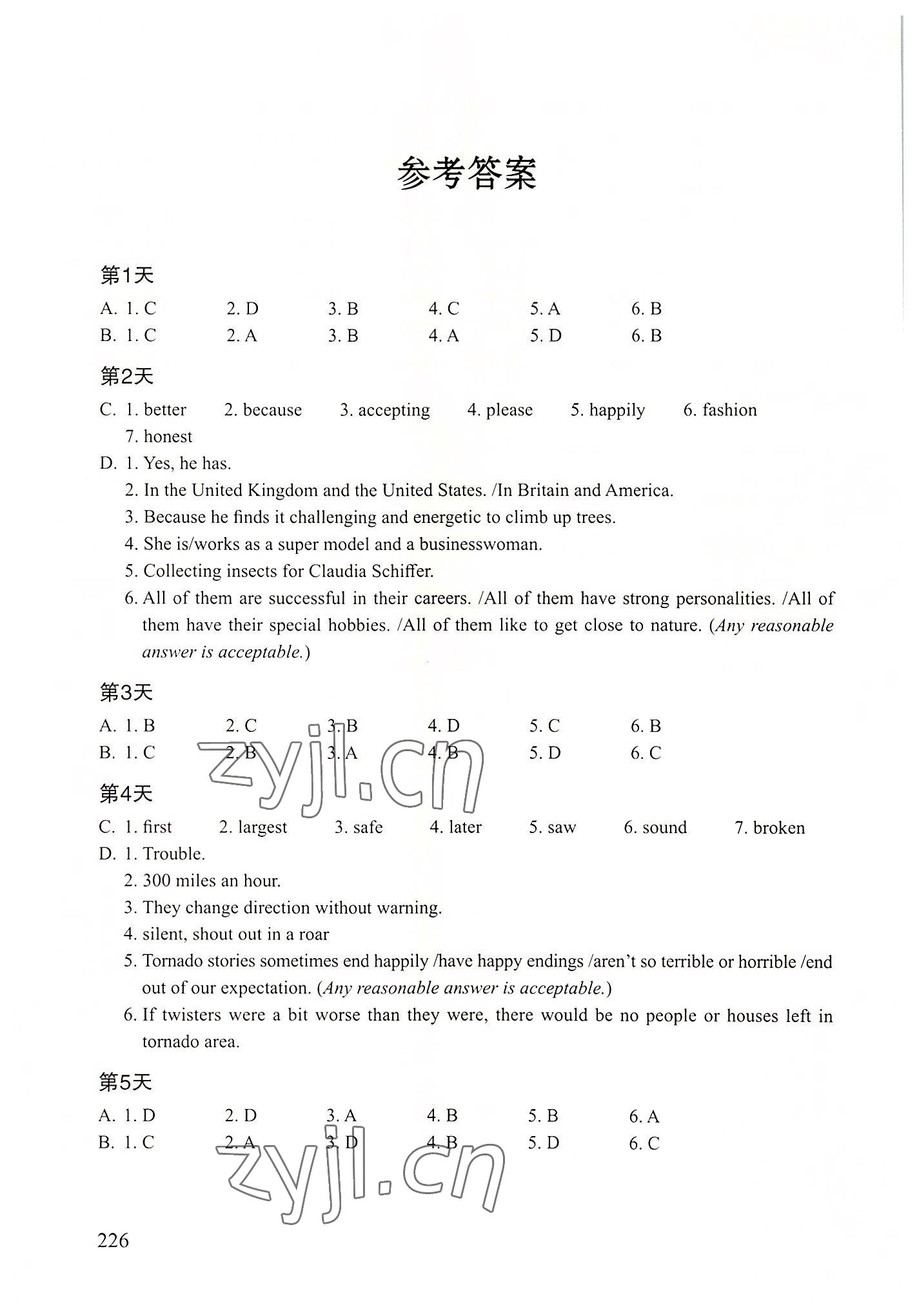 2022年初中英語閱讀限時訓(xùn)練八年級英語上冊滬教版五四制 參考答案第1頁