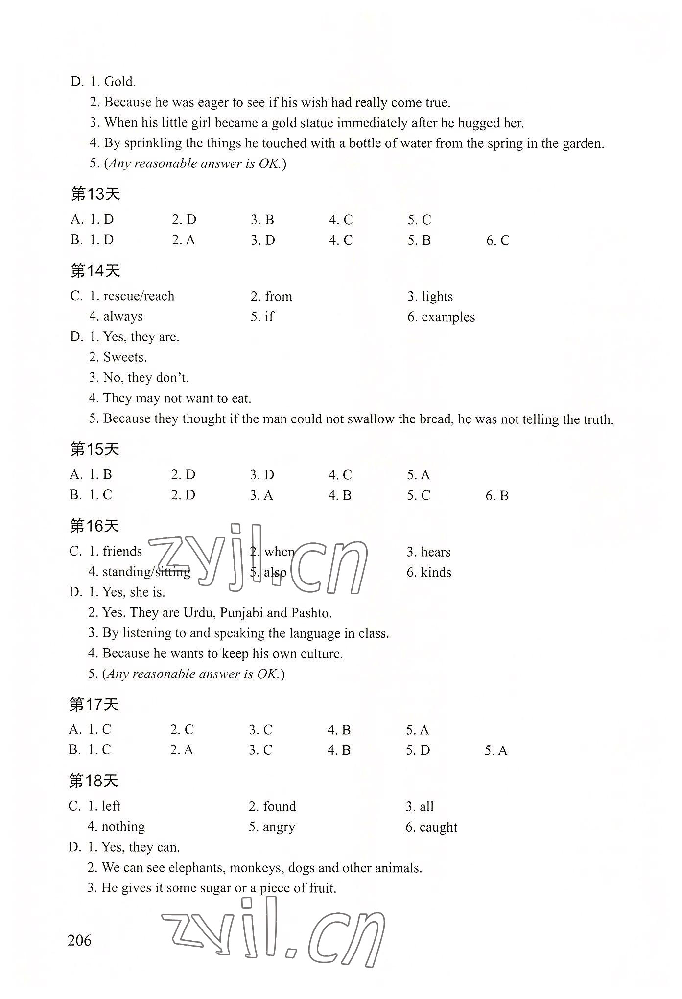 2022年初中英語閱讀限時訓(xùn)練七年級英語上冊滬教版五四制 參考答案第3頁