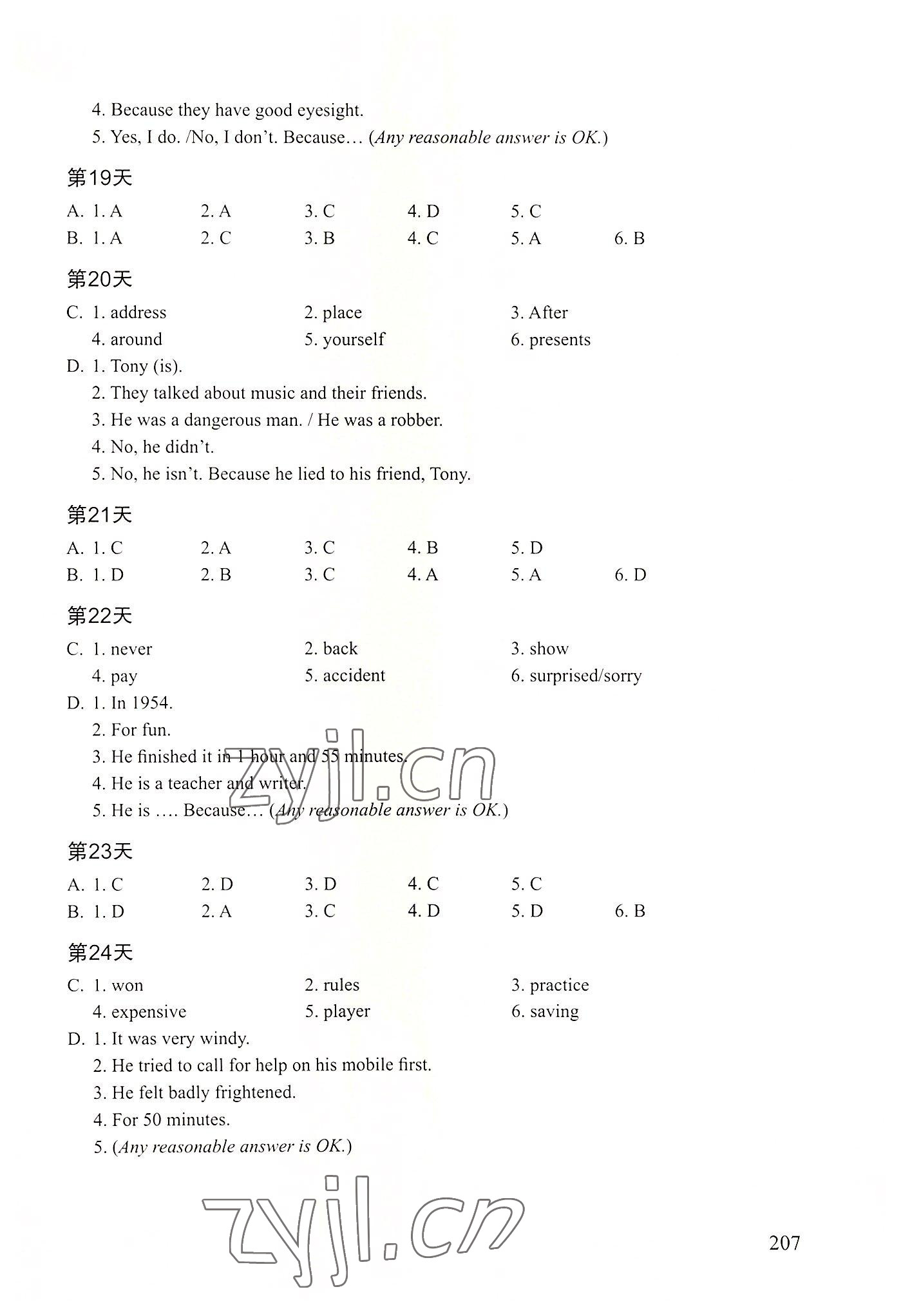 2022年初中英語閱讀限時訓(xùn)練七年級英語上冊滬教版五四制 參考答案第4頁