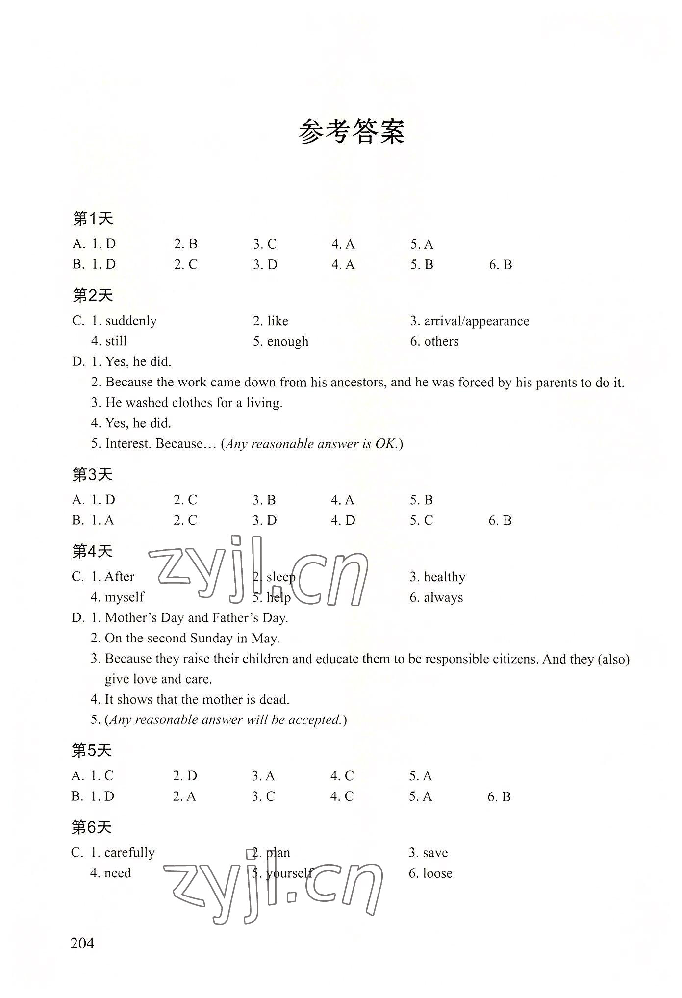 2022年初中英語閱讀限時訓練七年級英語上冊滬教版五四制 參考答案第1頁