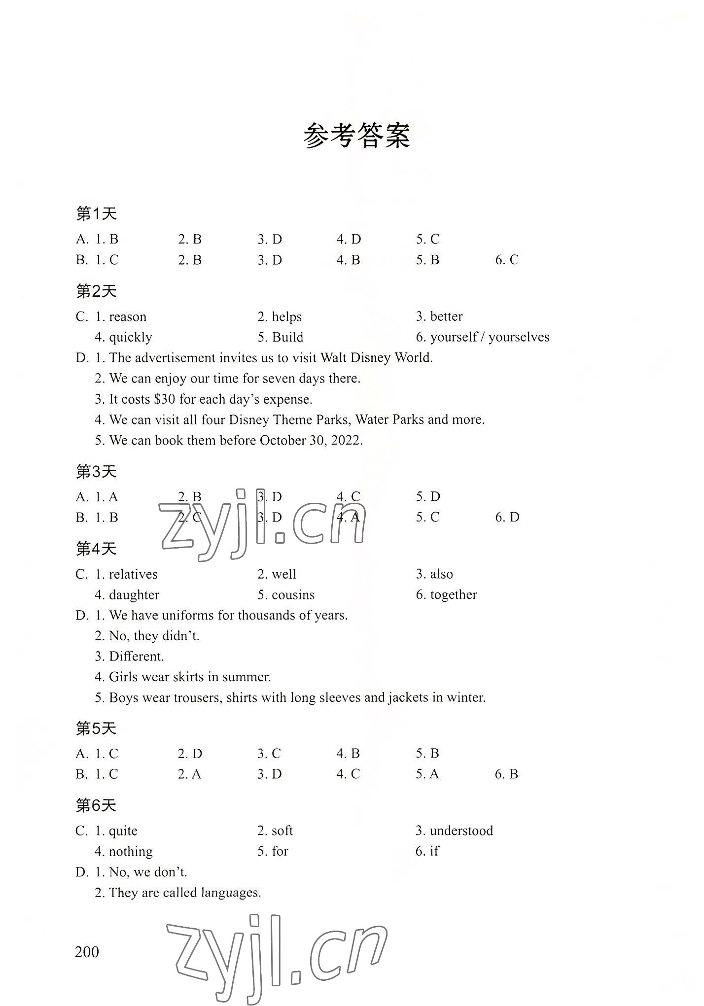 2022年初中英語(yǔ)閱讀限時(shí)訓(xùn)練六年級(jí)英語(yǔ)上冊(cè)滬教版五四制 參考答案第1頁(yè)