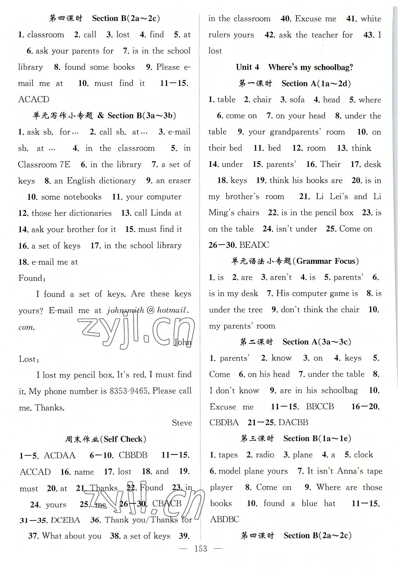 2022年名師學(xué)案七年級(jí)英語(yǔ)上冊(cè)人教版宜昌專版 第5頁(yè)