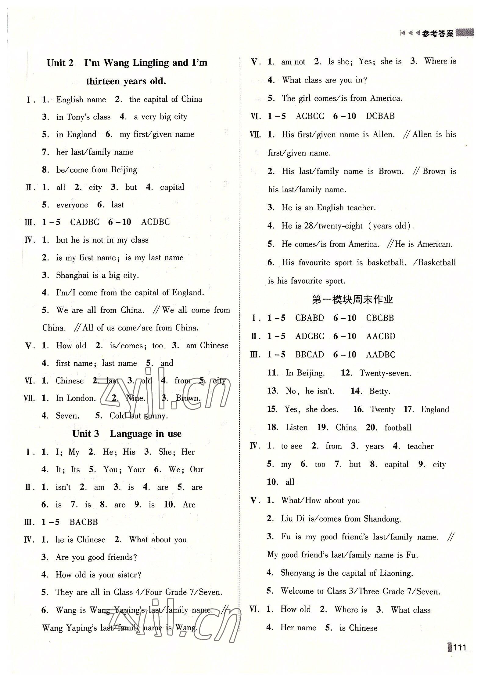 2022年遼寧作業(yè)分層培優(yōu)學(xué)案七年級(jí)英語(yǔ)上冊(cè)外研版 第3頁(yè)