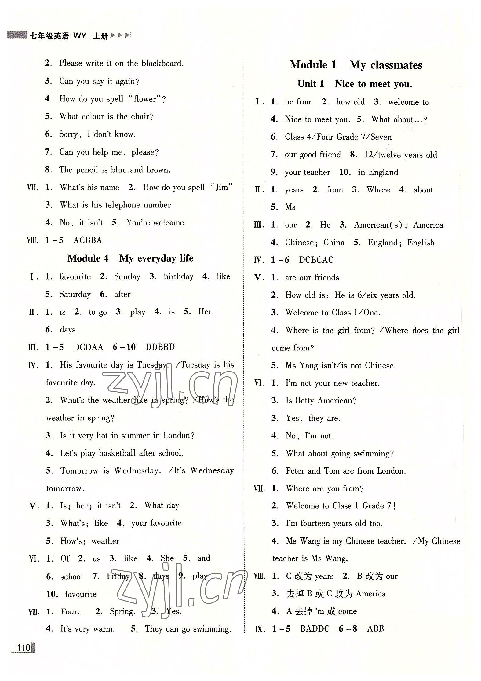 2022年遼寧作業(yè)分層培優(yōu)學(xué)案七年級(jí)英語(yǔ)上冊(cè)外研版 第2頁(yè)