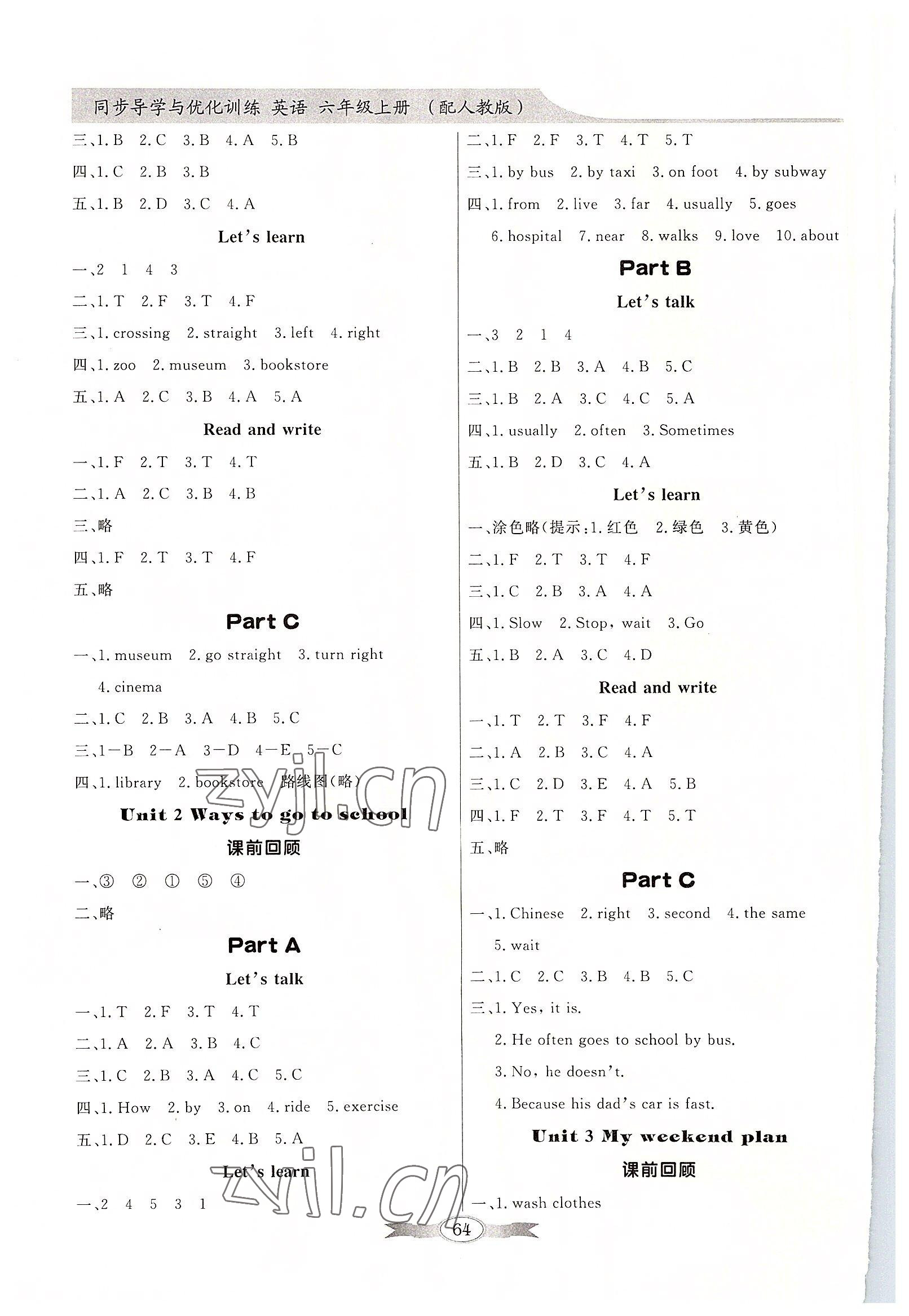 2022年同步導(dǎo)學(xué)與優(yōu)化訓(xùn)練六年級(jí)英語(yǔ)上冊(cè)人教版 第2頁(yè)