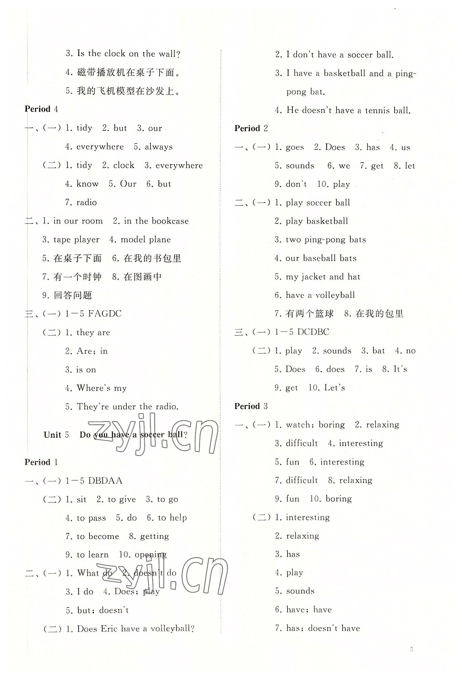 2022年同步練習(xí)冊智慧作業(yè)七年級英語上冊人教版 參考答案第5頁