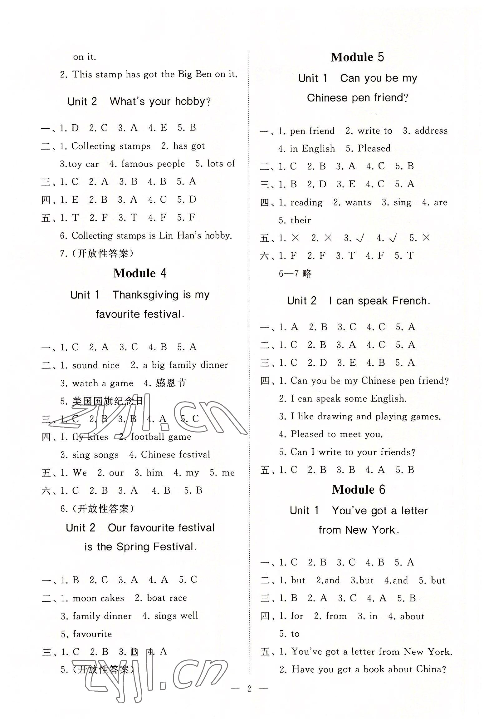 2022年同步練習(xí)冊(cè)智慧作業(yè)六年級(jí)英語(yǔ)上冊(cè)人教版 參考答案第2頁(yè)