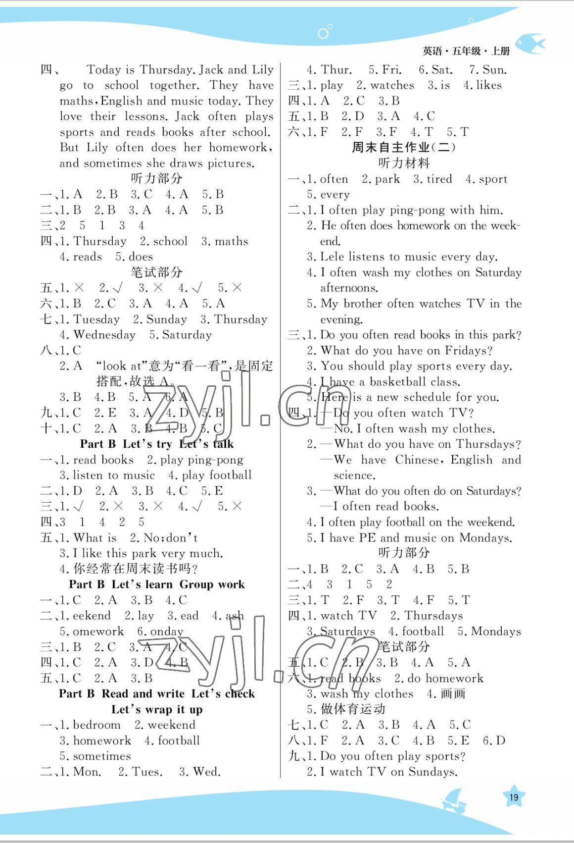 2022年揚帆天天練五年級英語上冊人教版 參考答案第3頁