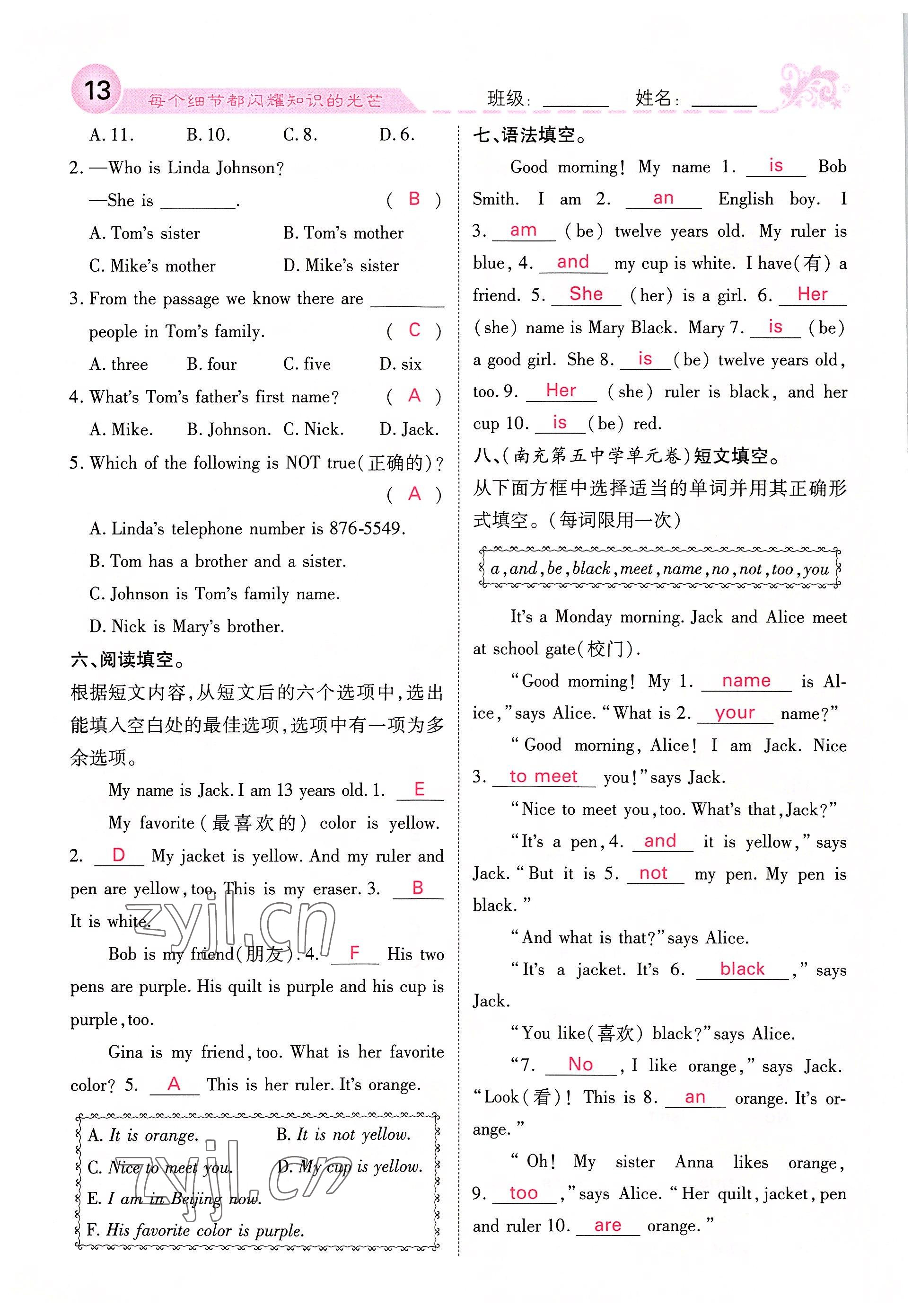 2022年課堂點睛七年級英語上冊人教版四川專版 參考答案第34頁