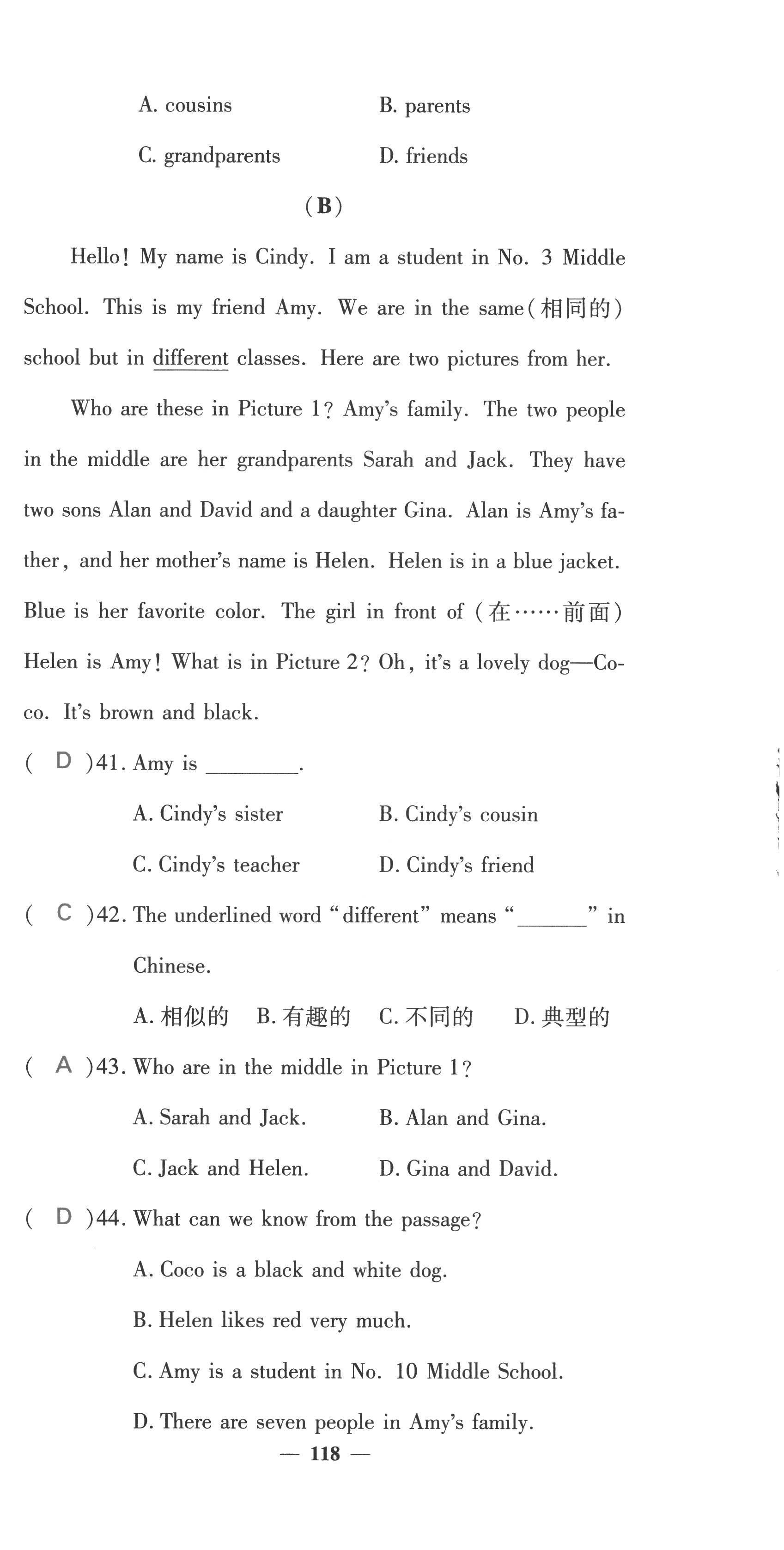 2022年課堂點睛七年級英語上冊人教版四川專版 參考答案第50頁