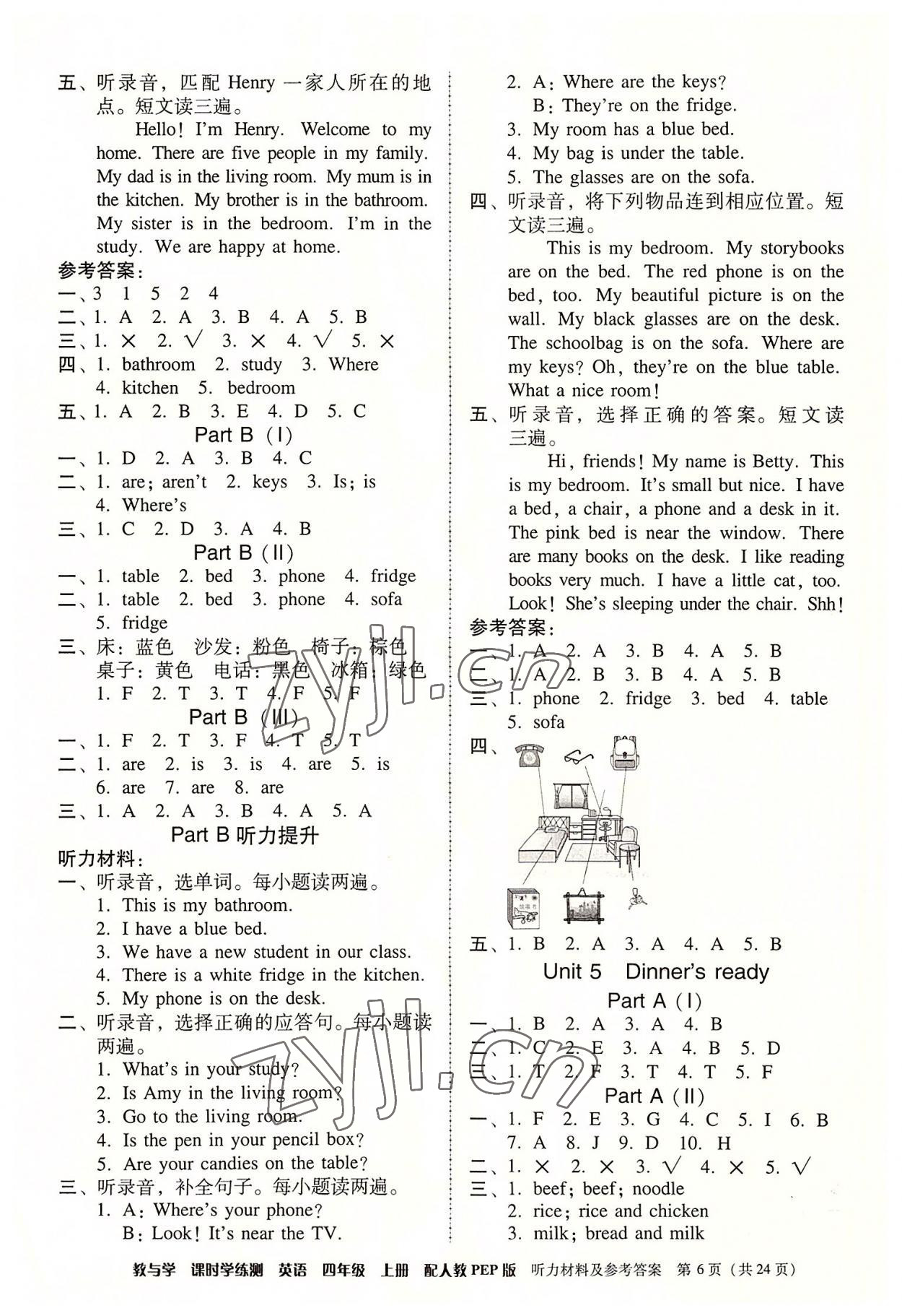 2022年教與學(xué)課時(shí)學(xué)練測(cè)四年級(jí)英語(yǔ)上冊(cè)人教版 第6頁(yè)