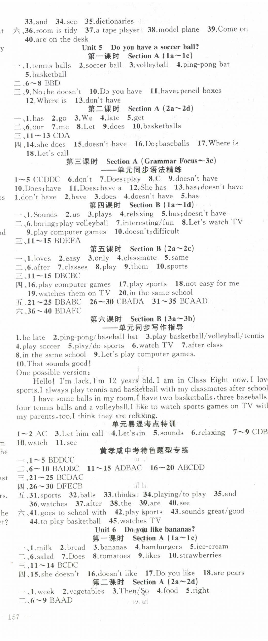 2022年原創(chuàng)新課堂七年級(jí)英語上冊(cè)人教版紅品谷 第5頁