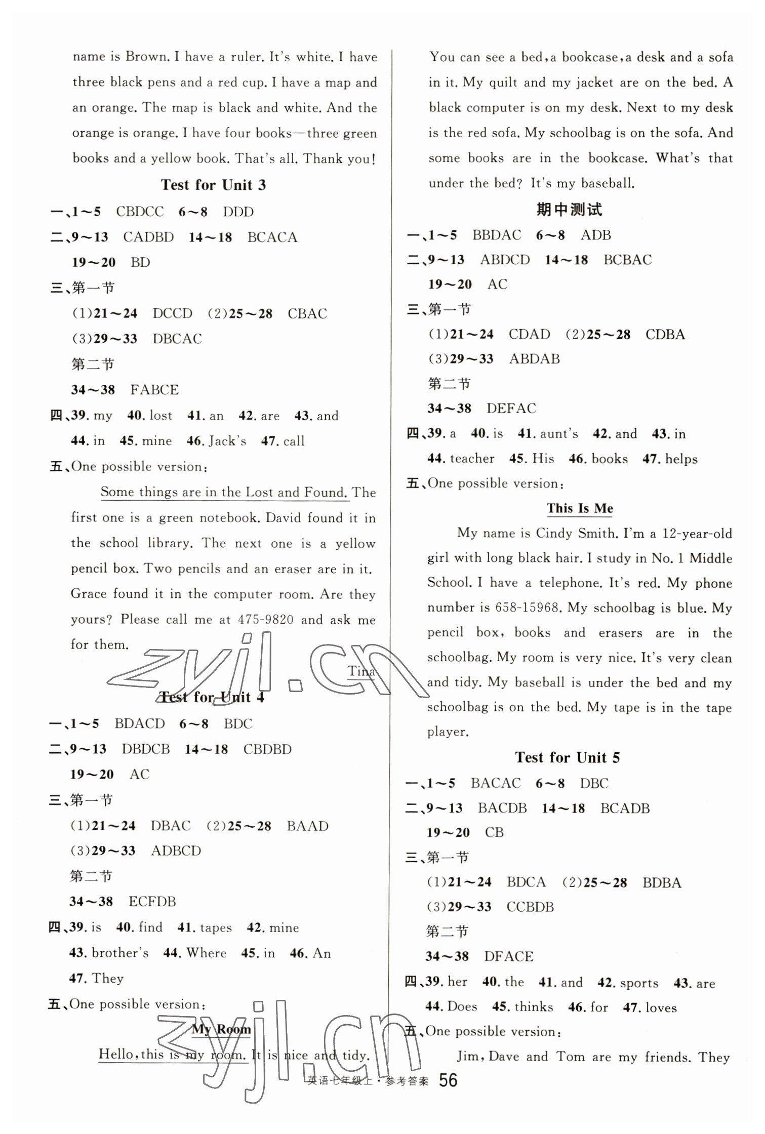 2022年名校課堂單元卷七年級英語上冊人教版黃岡孝感咸寧專版 第2頁