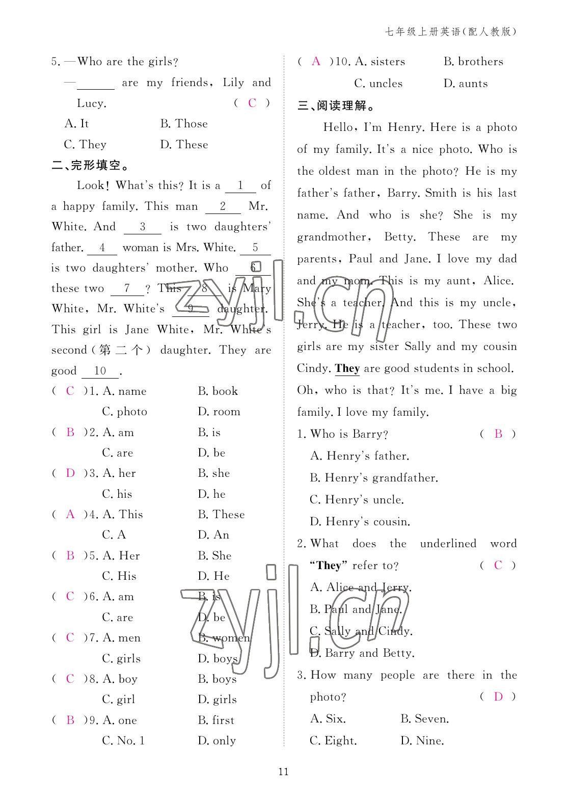 2022年英语作业本七年级上册人教版江西教育出版社 参考答案第11页