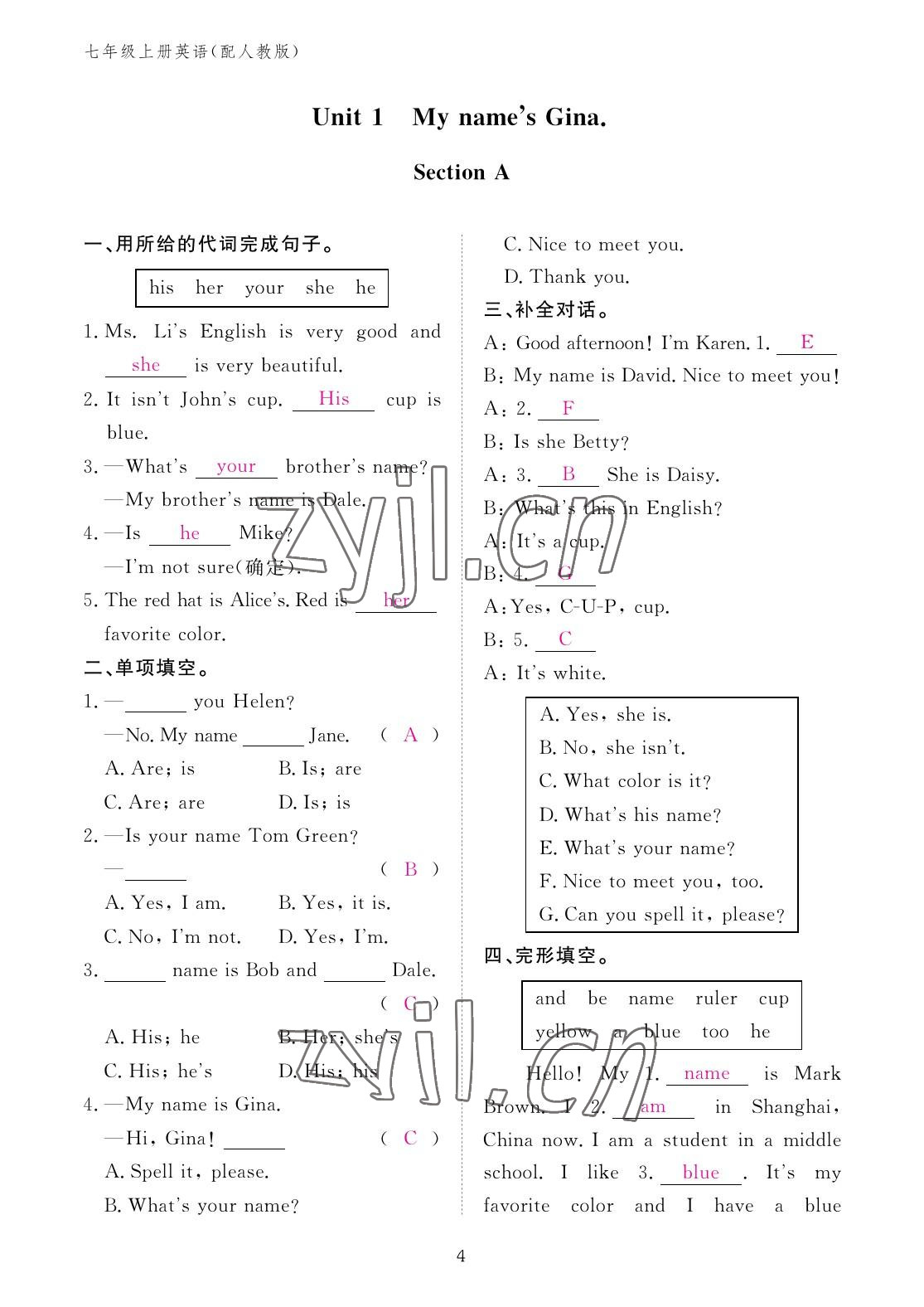 2022年英语作业本七年级上册人教版江西教育出版社 参考答案第4页