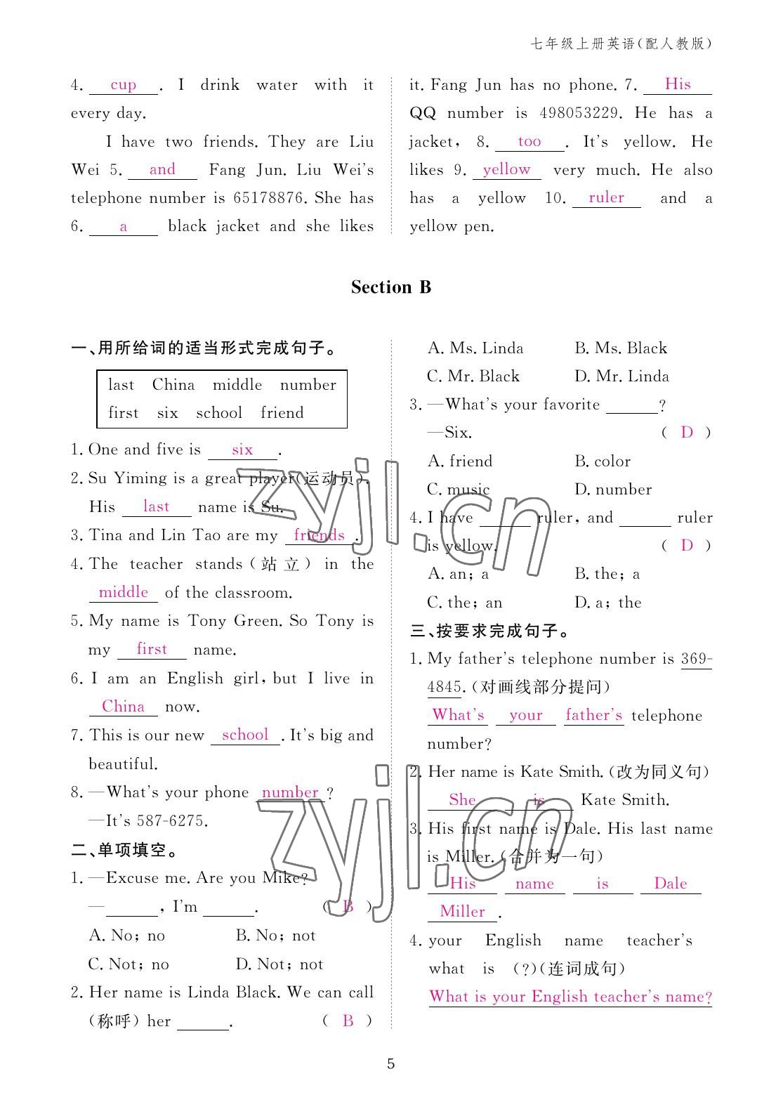 2022年英语作业本七年级上册人教版江西教育出版社 参考答案第5页