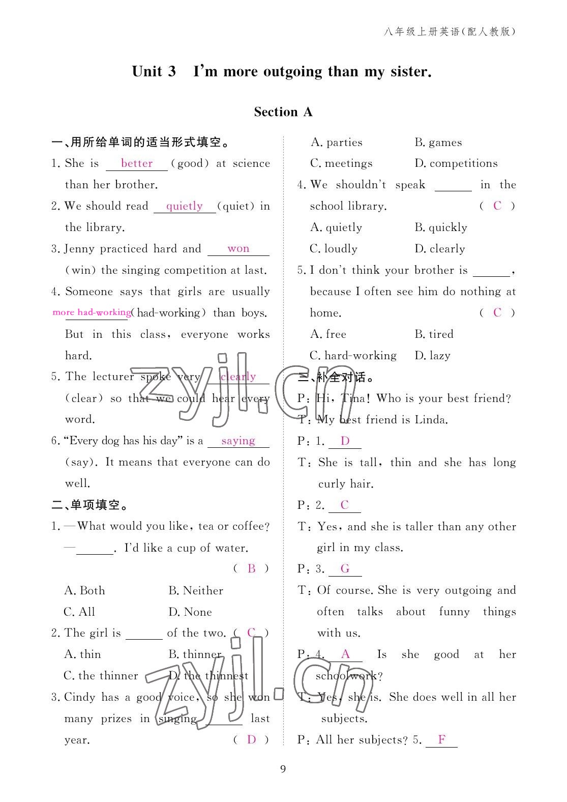 2022年英语作业本八年级上册人教版江西教育出版社 参考答案第9页