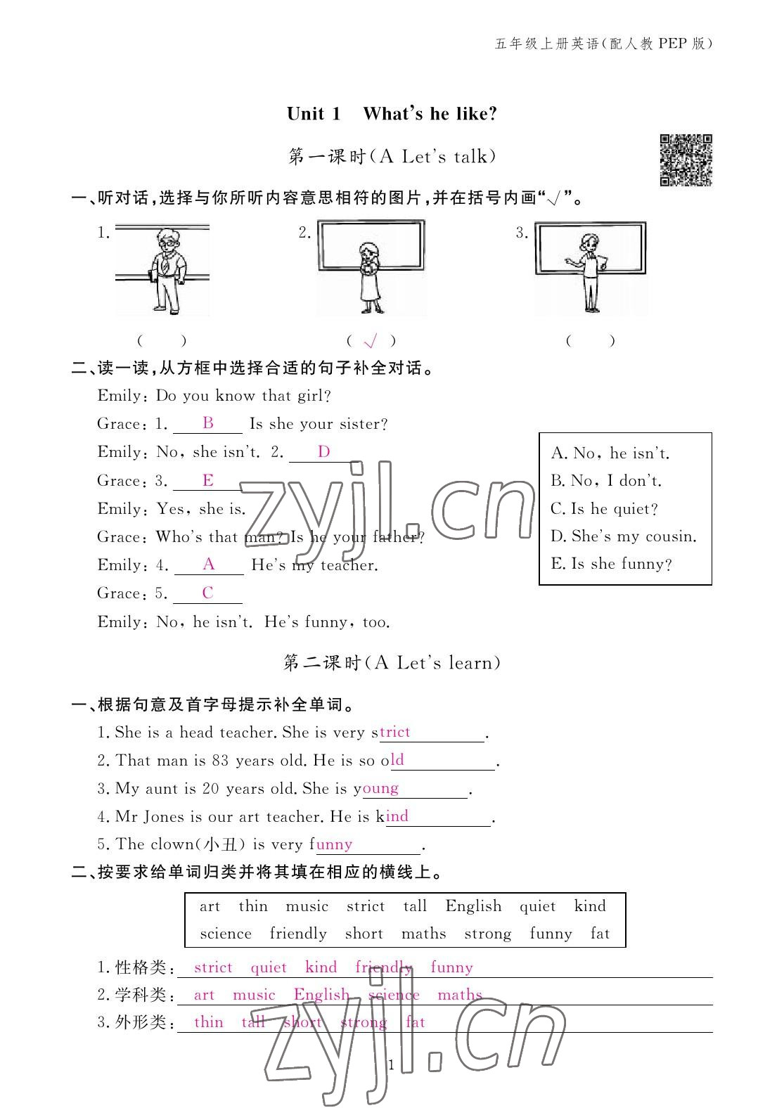 2022年英語作業(yè)本五年級上冊人教版江西教育出版社 參考答案第1頁