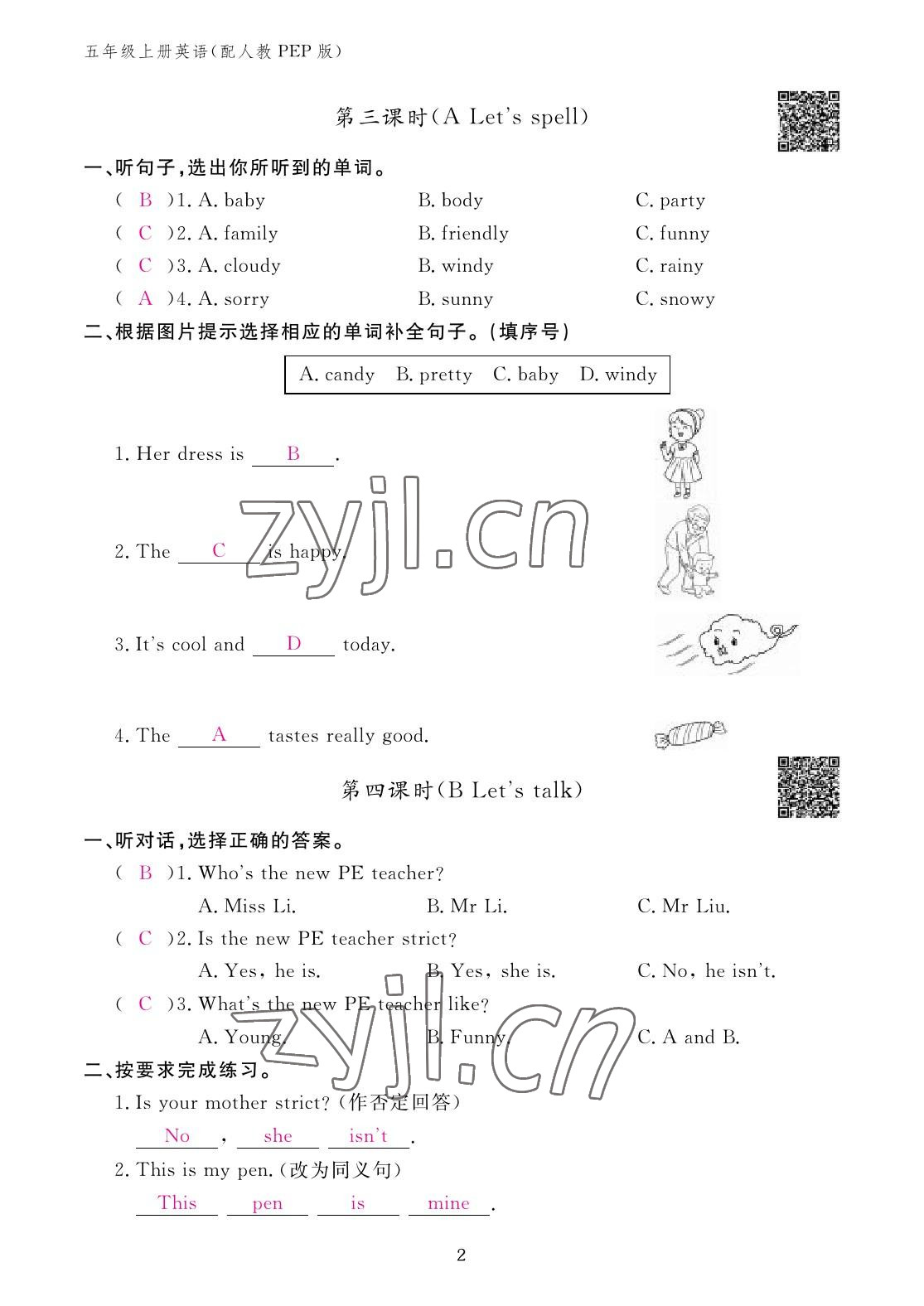 2022年英語作業(yè)本五年級(jí)上冊(cè)人教版江西教育出版社 參考答案第2頁