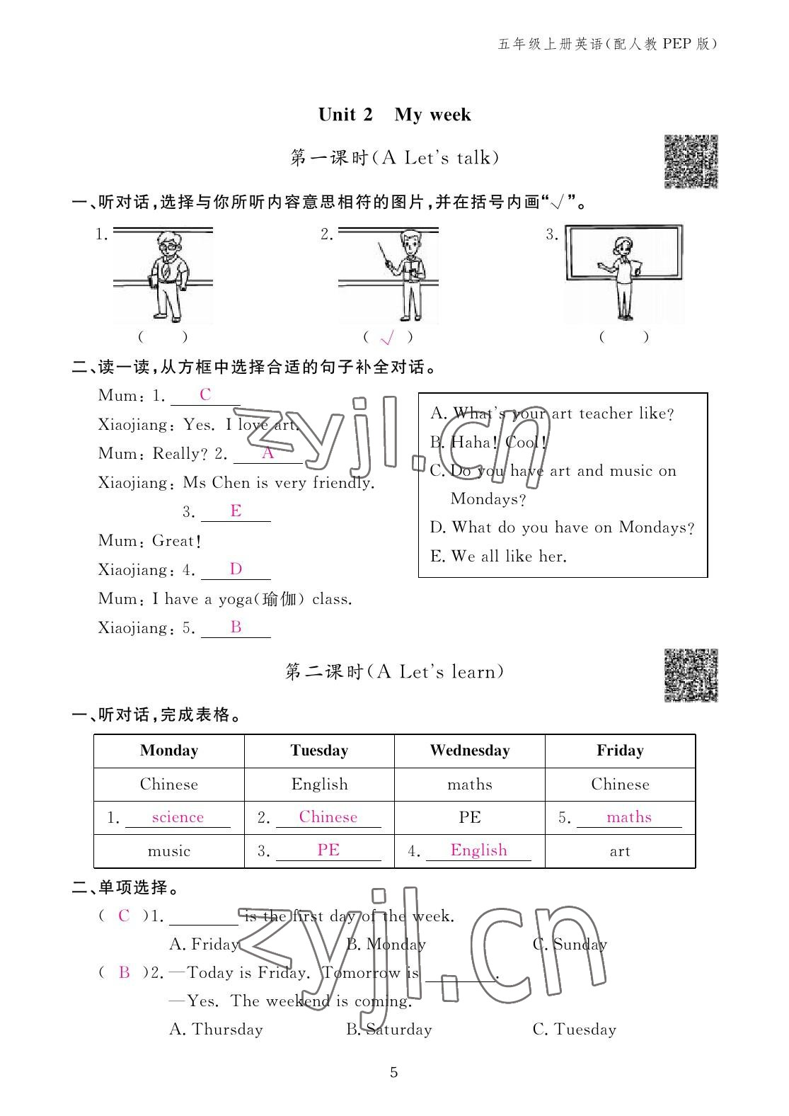 2022年英語作業(yè)本五年級上冊人教版江西教育出版社 參考答案第5頁