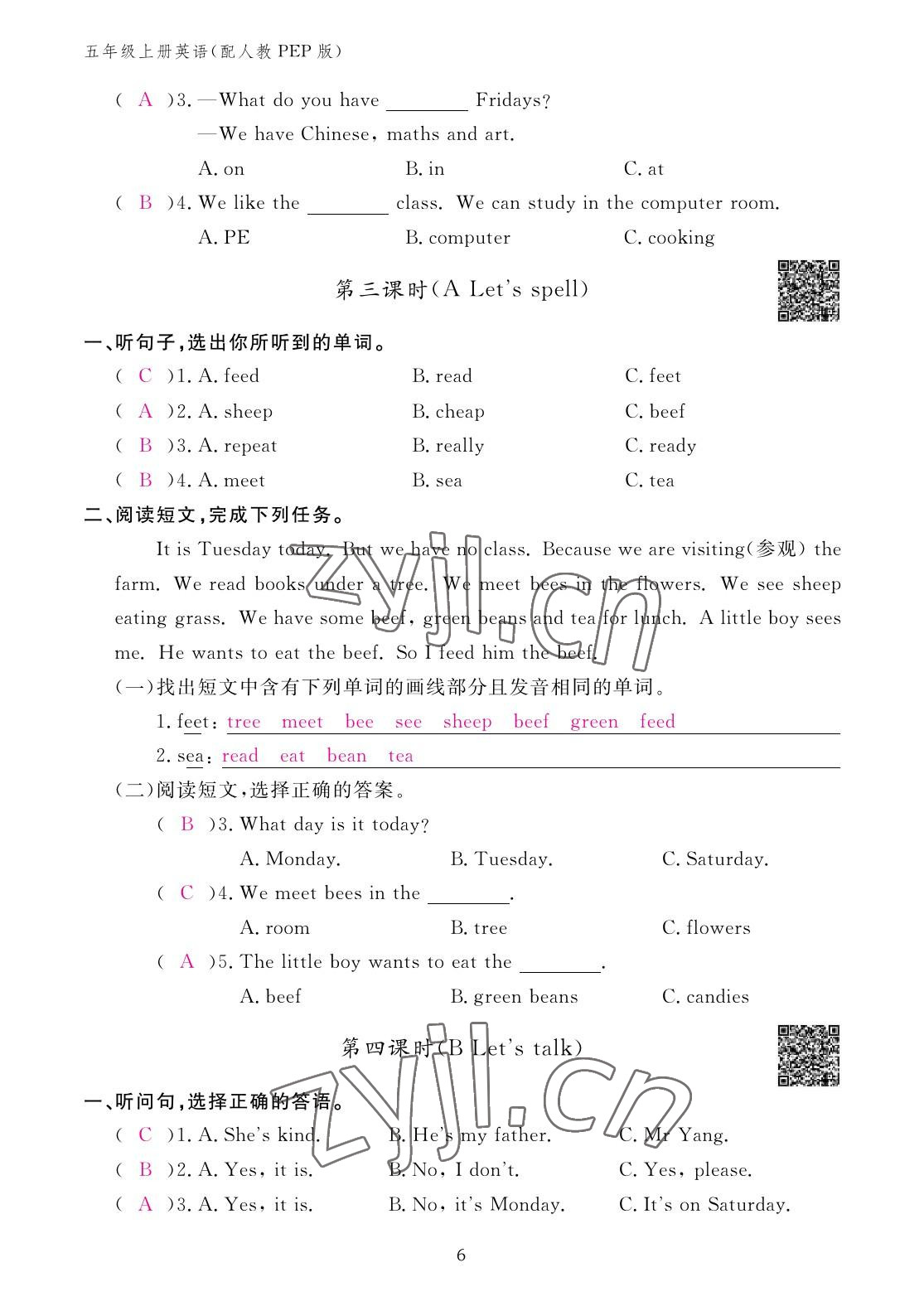 2022年英語作業(yè)本五年級上冊人教版江西教育出版社 參考答案第6頁