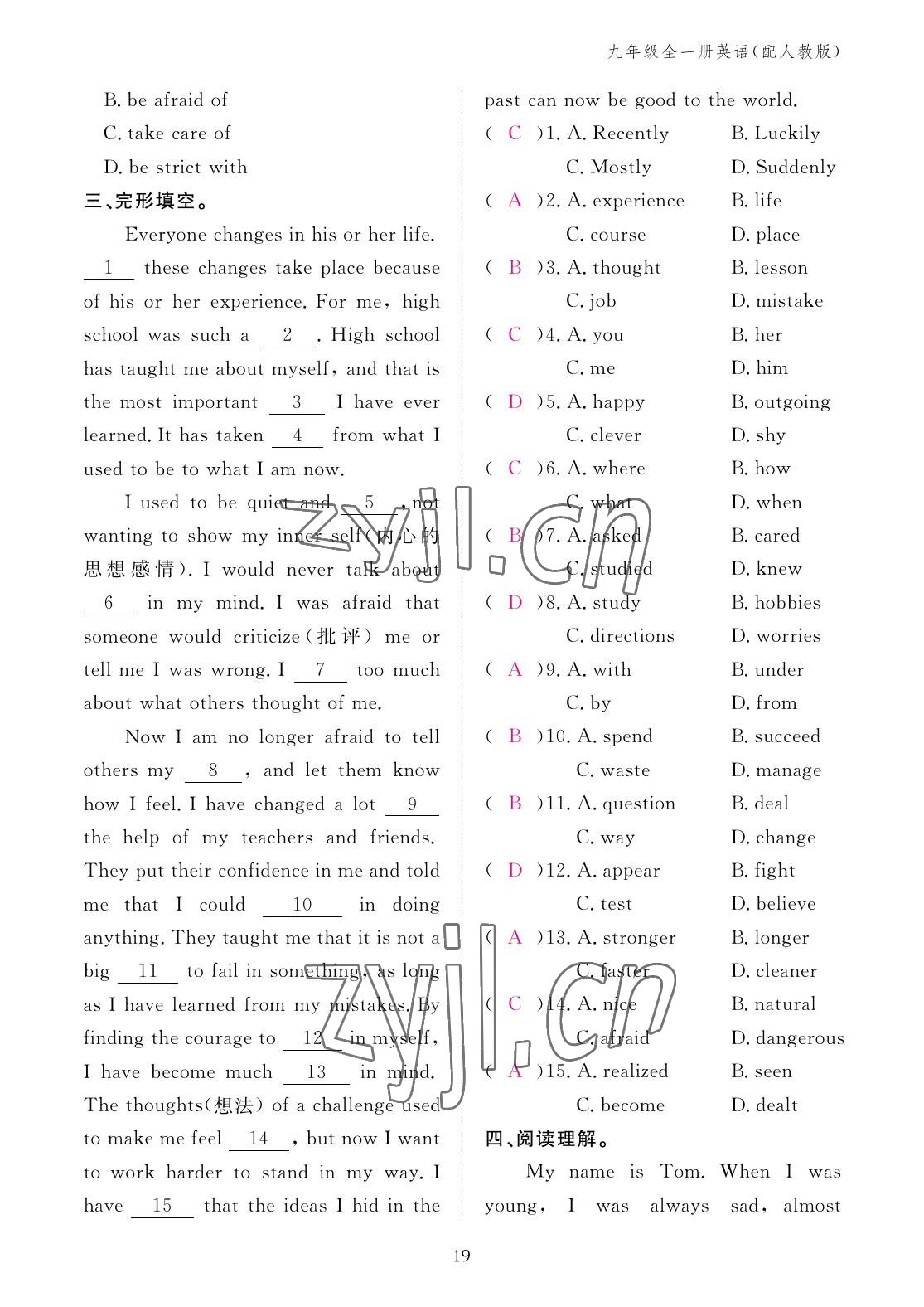 2022年英語作業(yè)本九年級全一冊人教版江西教育出版社 參考答案第19頁