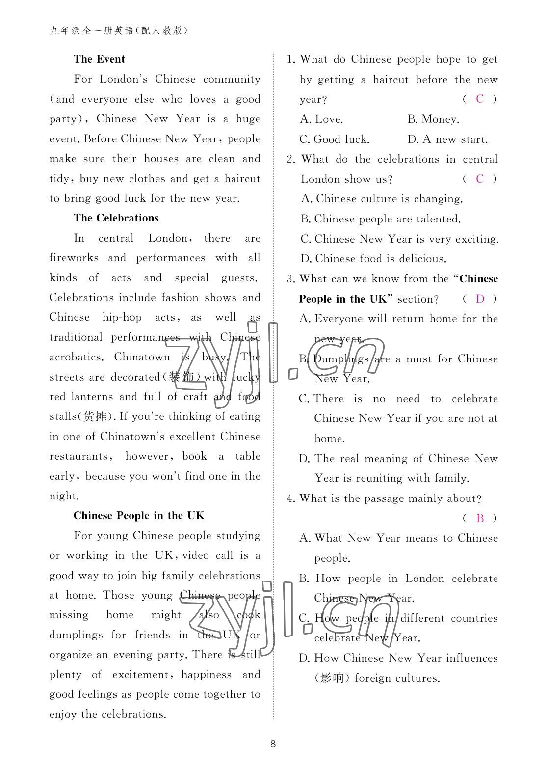 2022年英語作業(yè)本九年級(jí)全一冊人教版江西教育出版社 參考答案第8頁