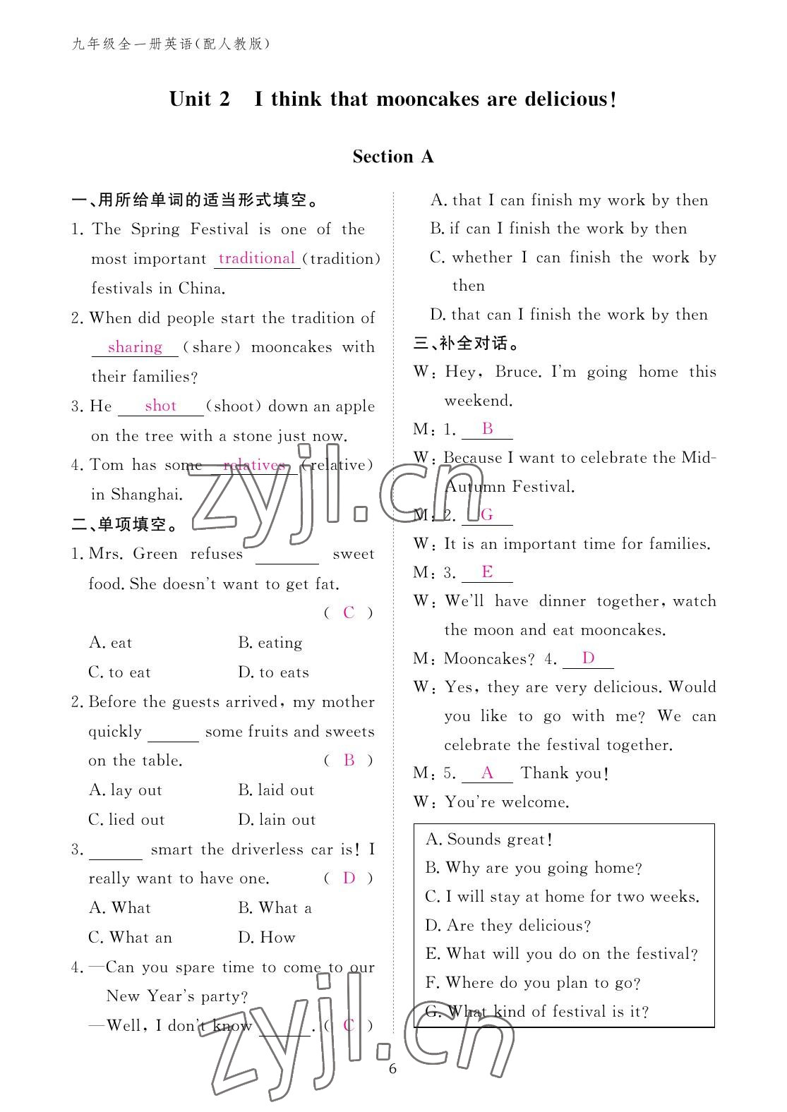 2022年英語作業(yè)本九年級全一冊人教版江西教育出版社 參考答案第6頁